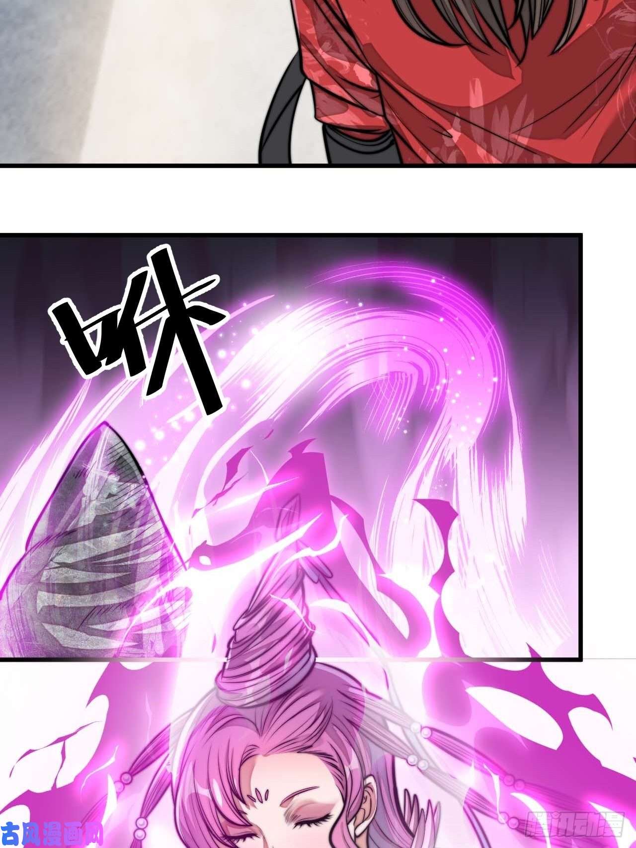 我真的不是气运之子第二十五话：