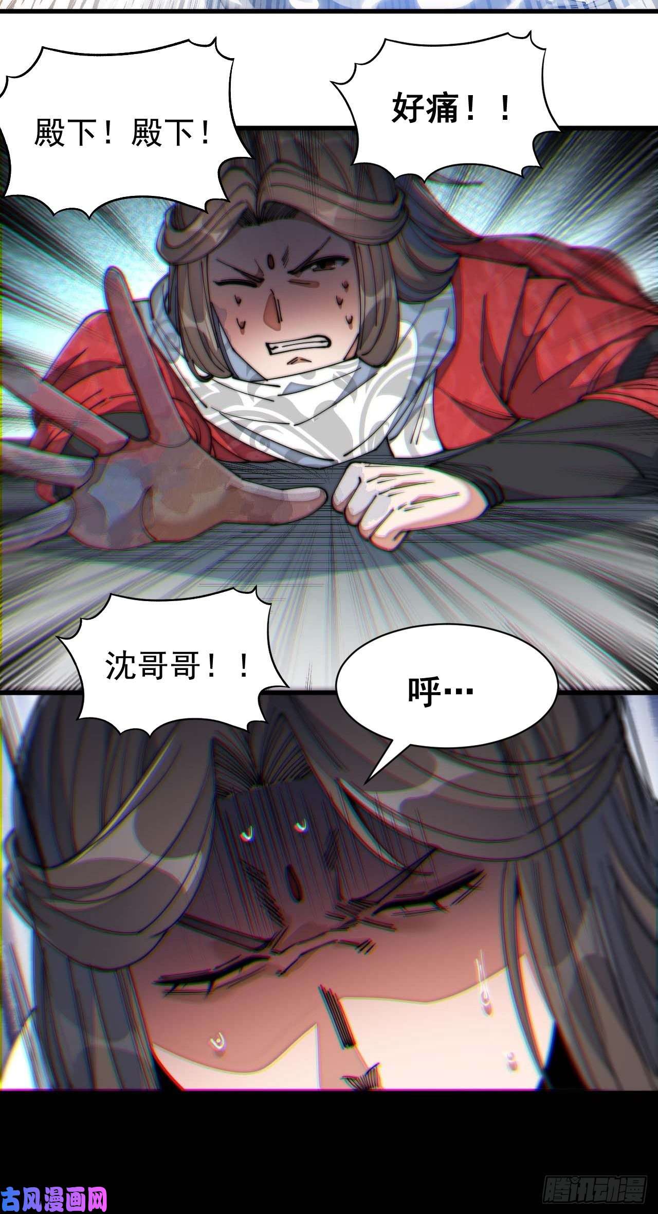 我真的不是气运之子第二十六话：一元重水