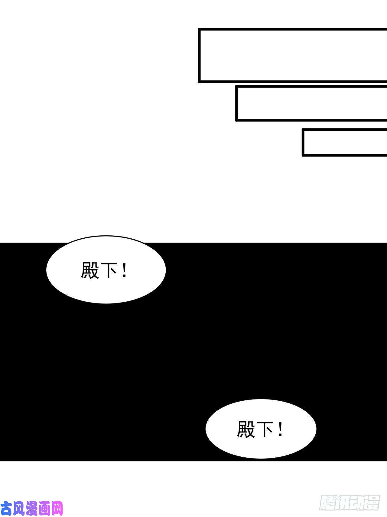 我真的不是气运之子第二十六话：一元重水