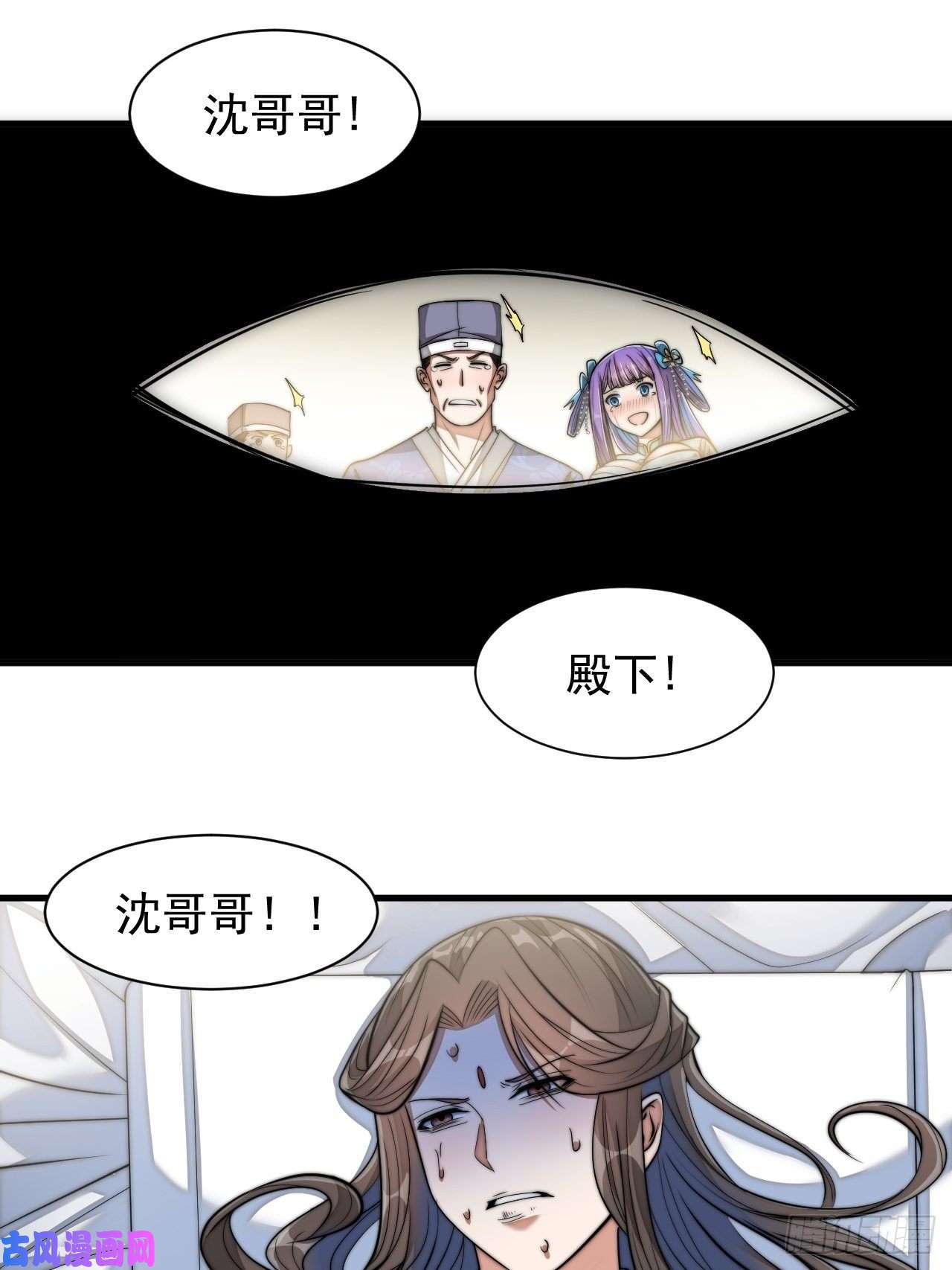 我真的不是气运之子第二十六话：一元重水