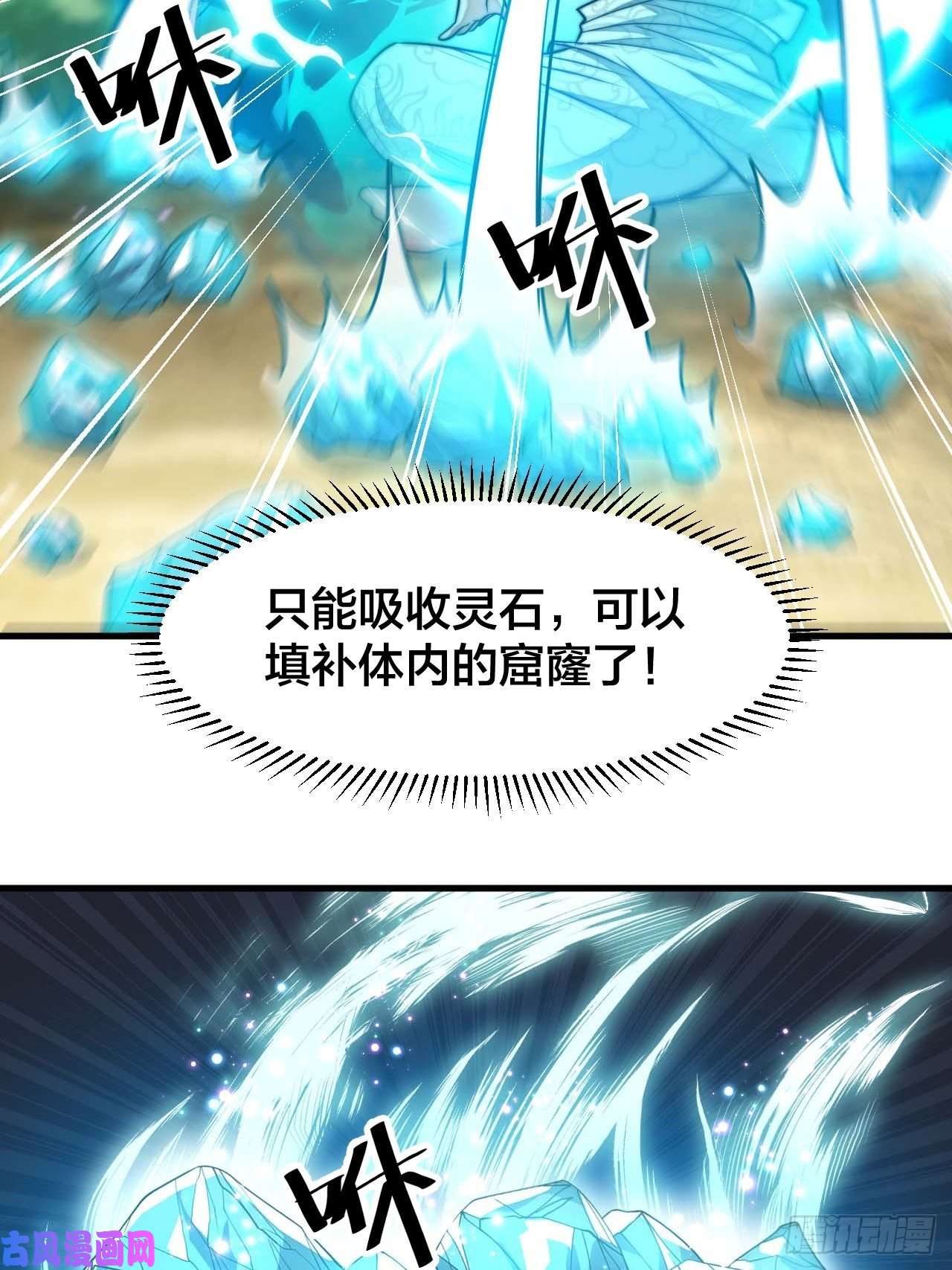 我真的不是气运之子第二十六话：一元重水
