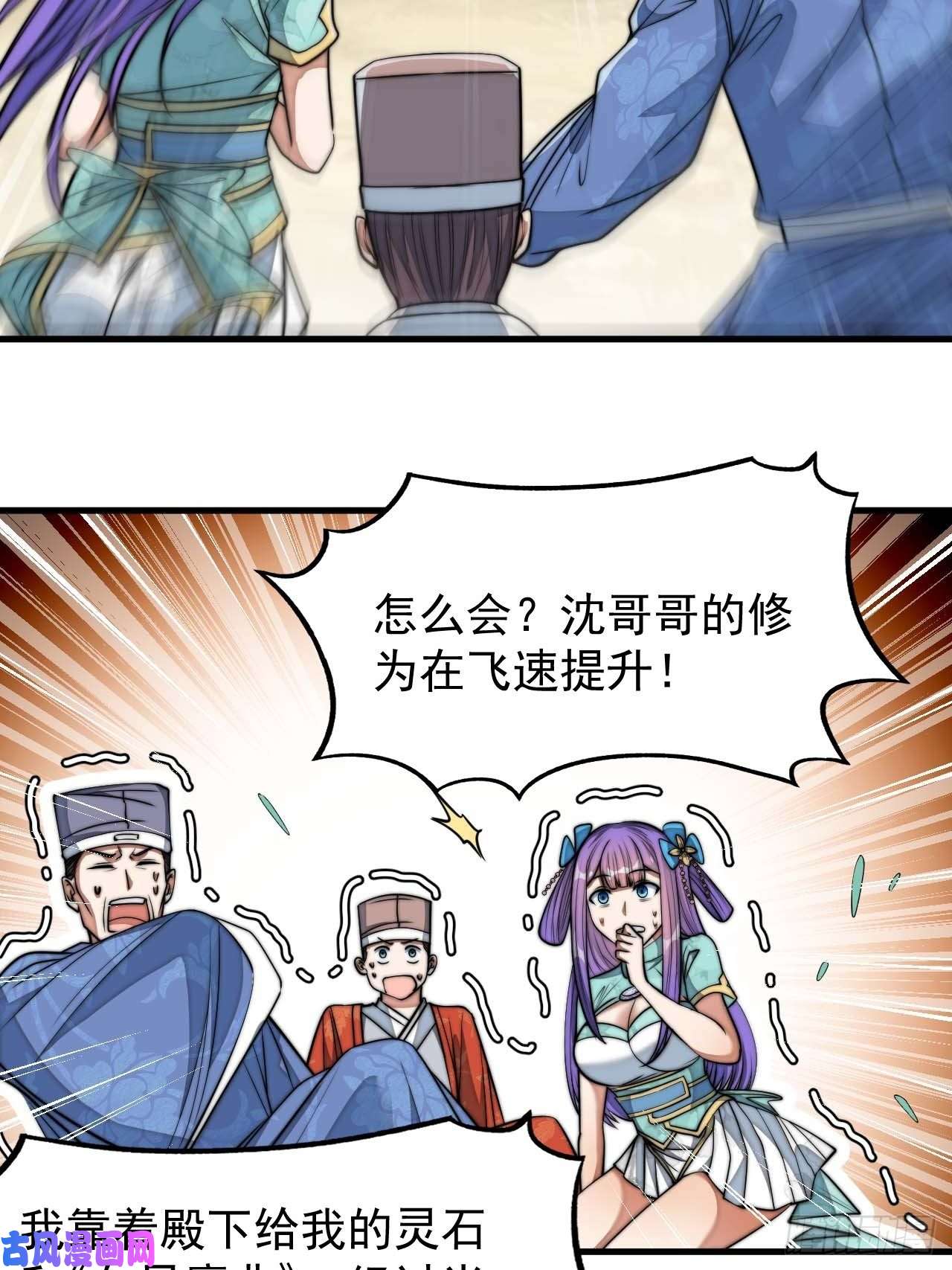 我真的不是气运之子第二十六话：一元重水