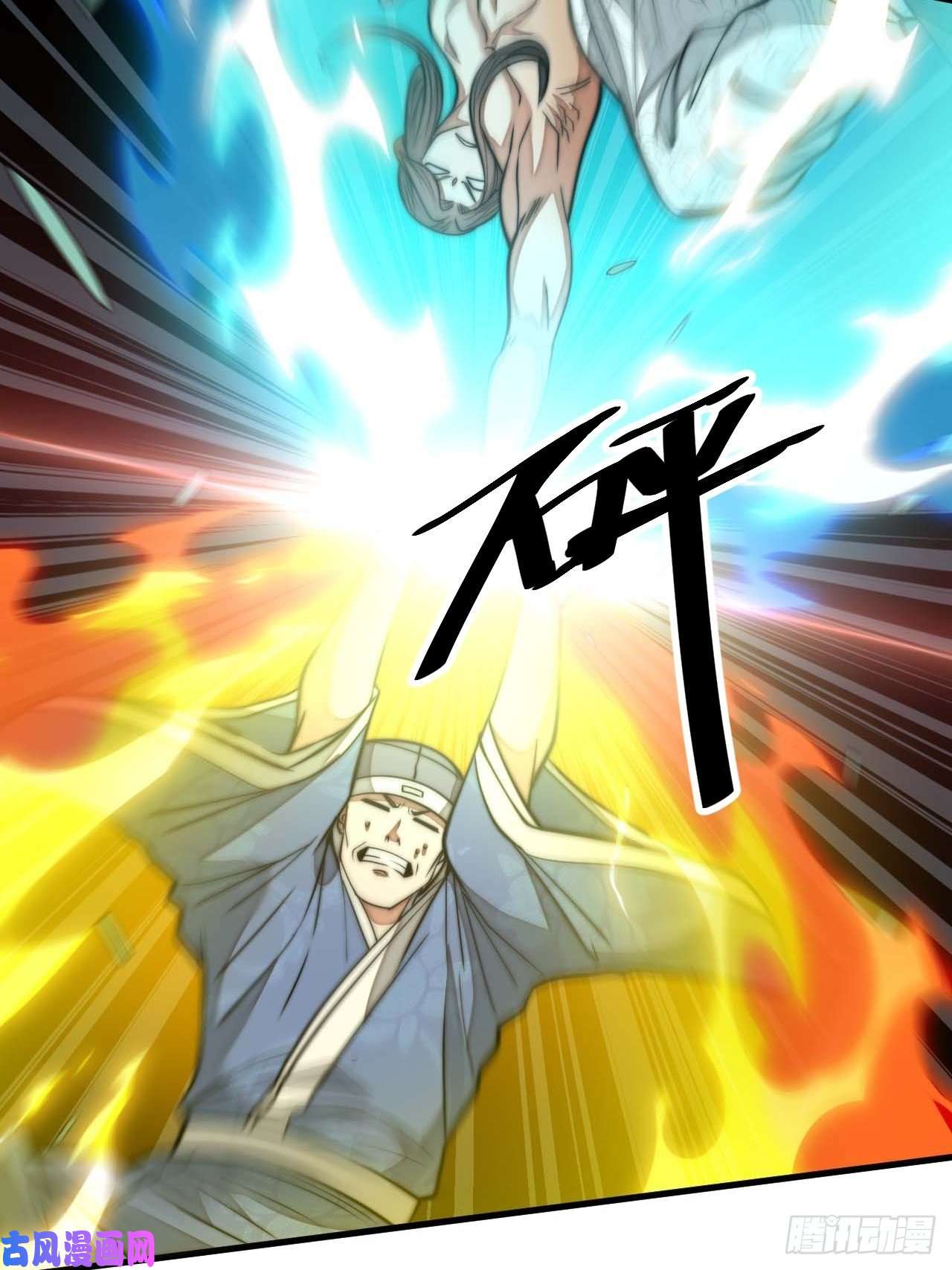 我真的不是气运之子第二十六话：一元重水