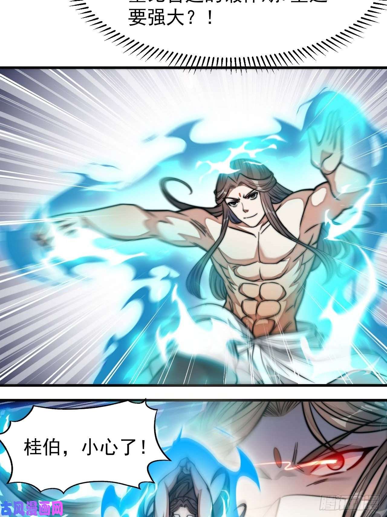 我真的不是气运之子第二十六话：一元重水
