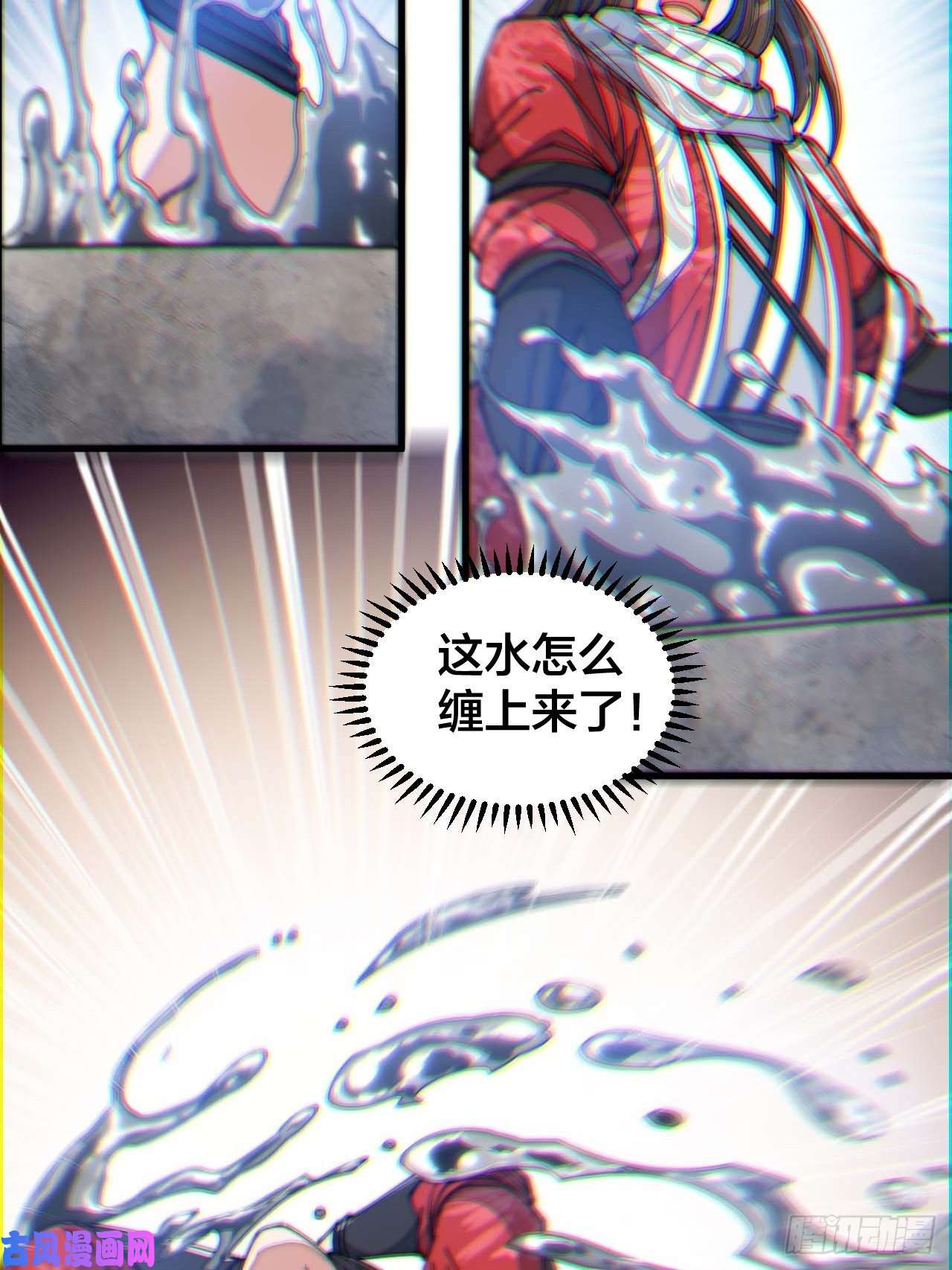 我真的不是气运之子第二十六话：一元重水