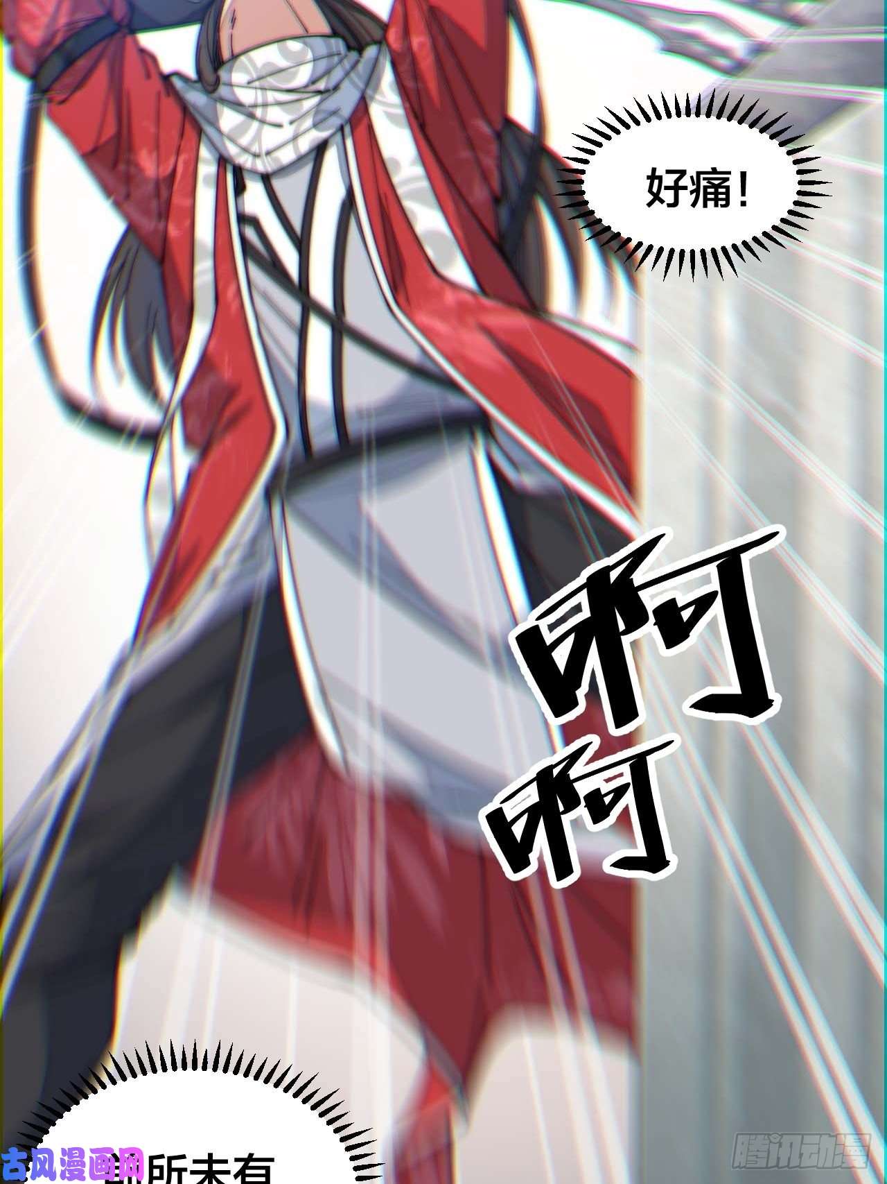 我真的不是气运之子第二十六话：一元重水