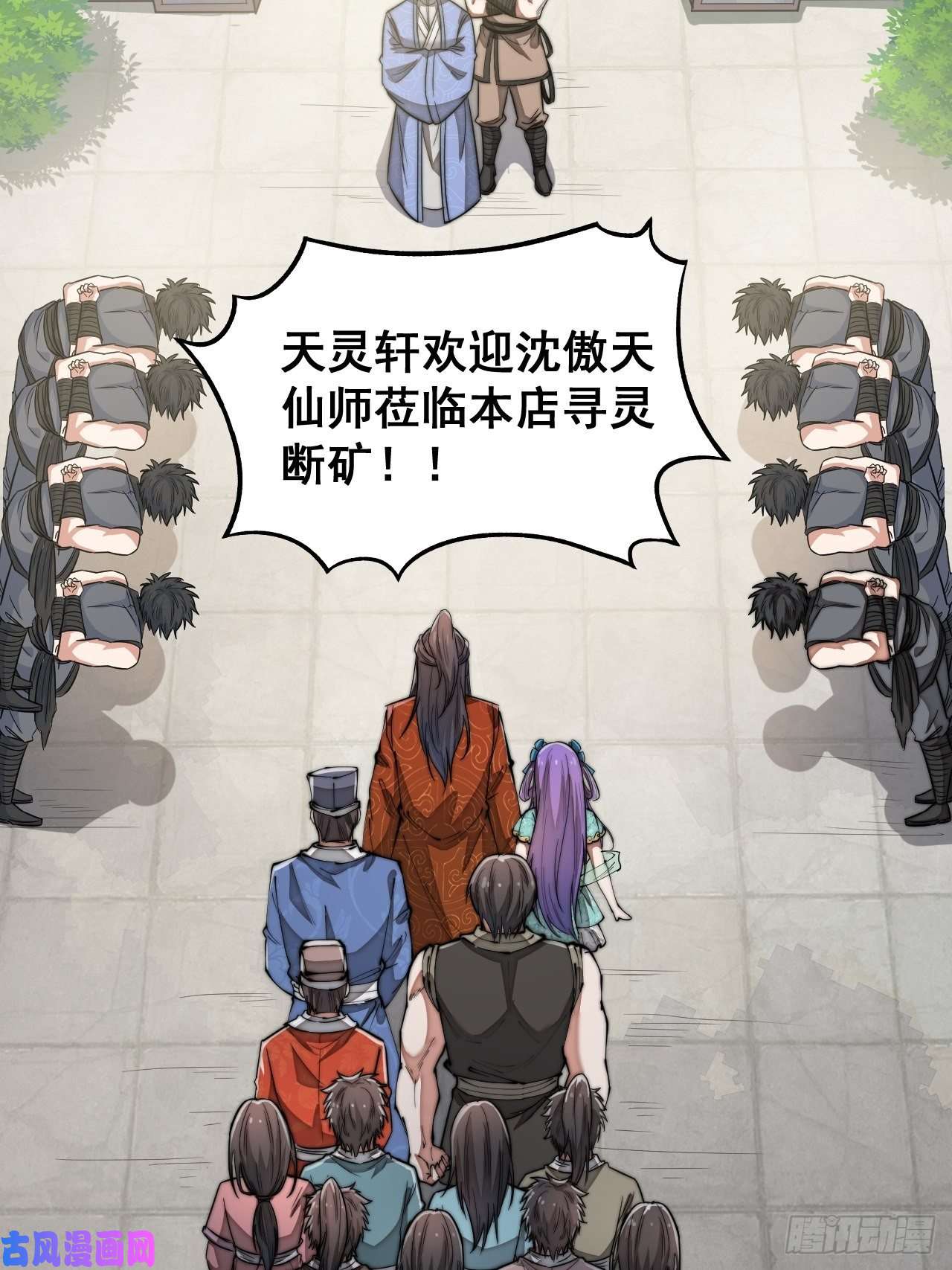 我真的不是气运之子第二十九话：惊不惊喜，意不意外