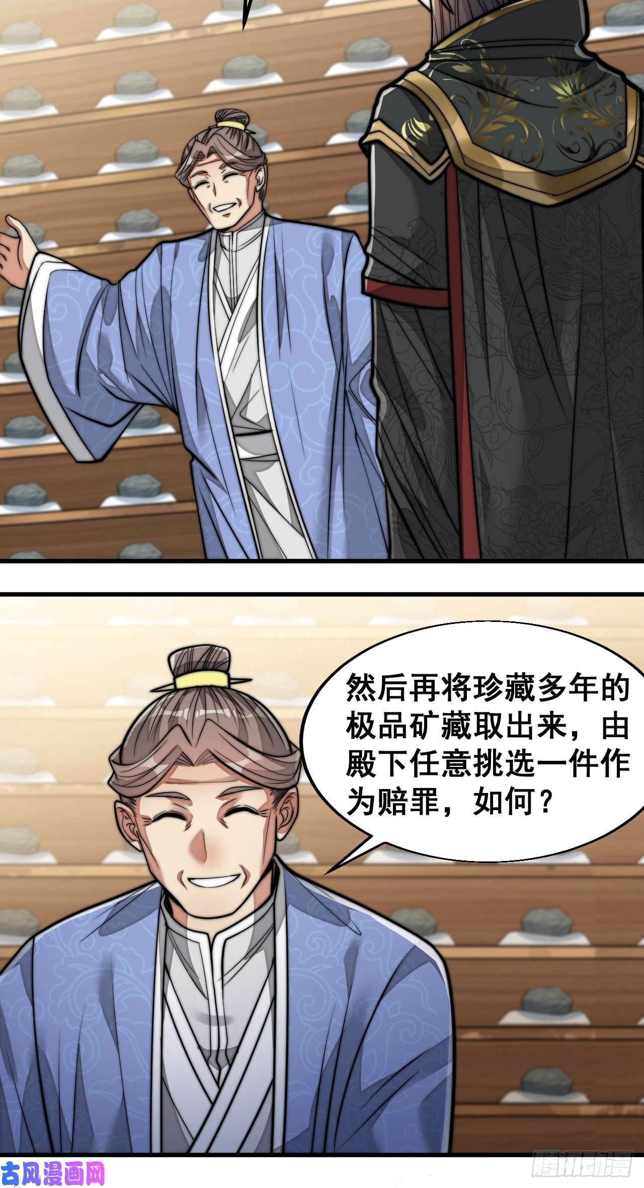 我真的不是气运之子第三十一话：本殿下真的是六皇子