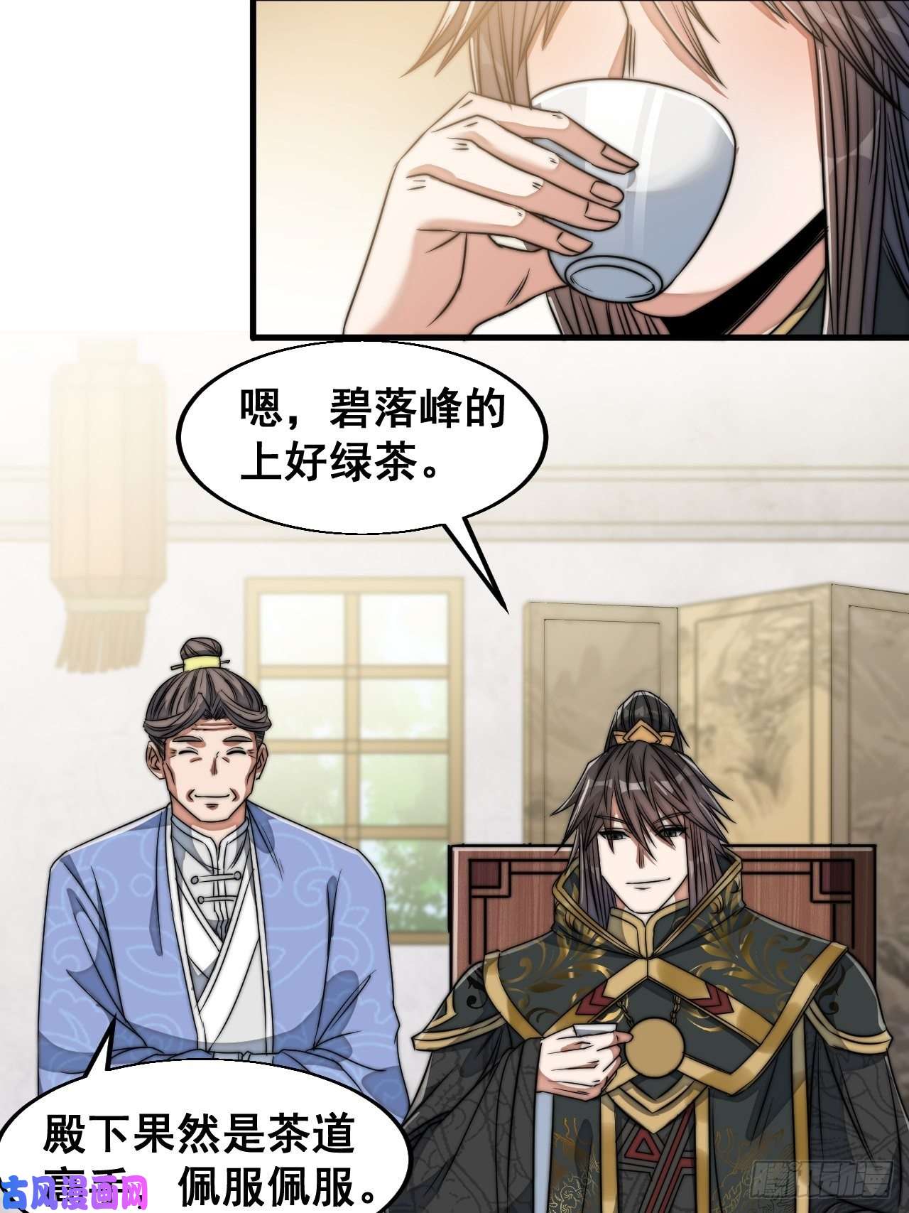 我真的不是气运之子第三十一话：本殿下真的是六皇子