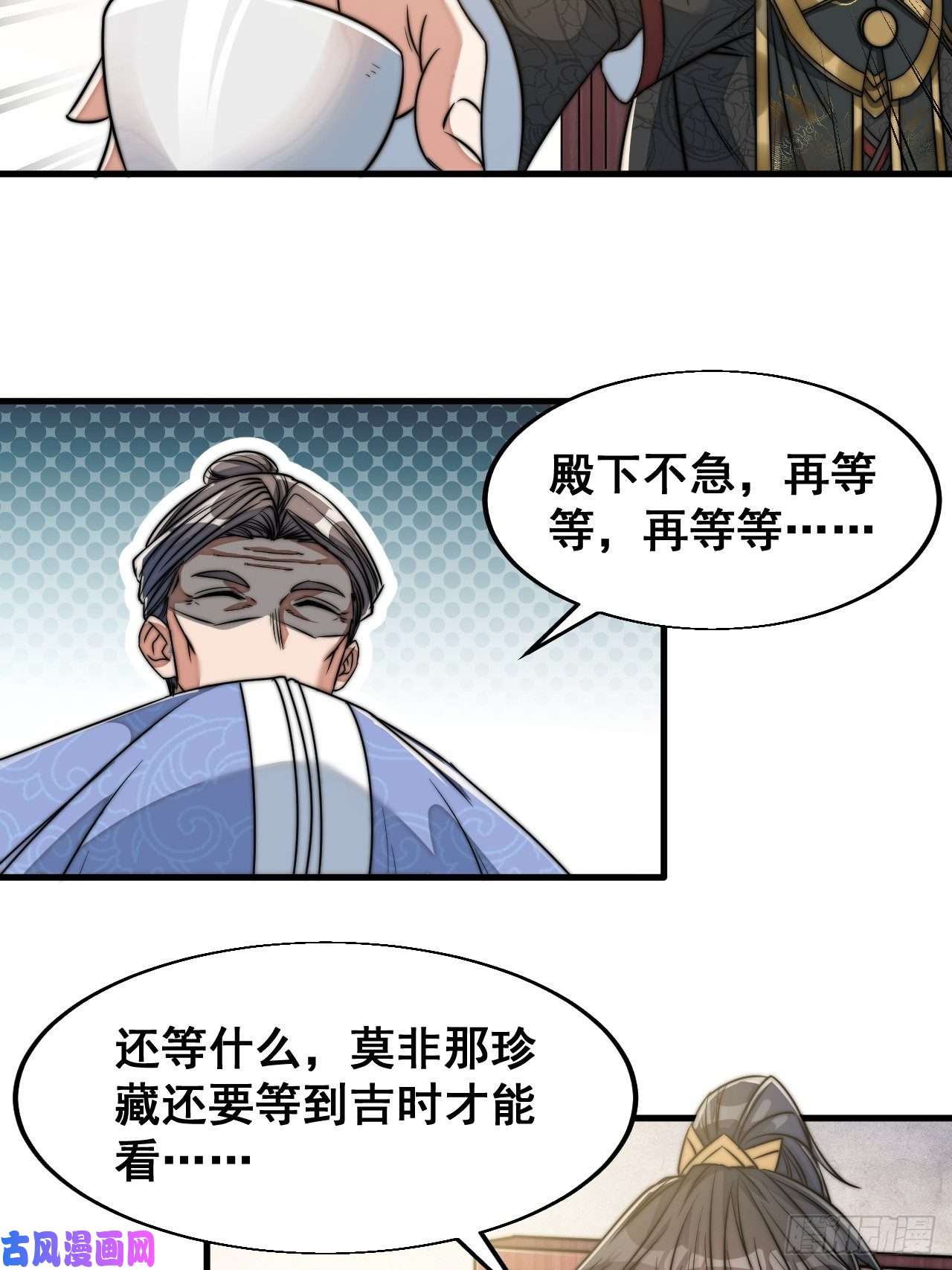 我真的不是气运之子第三十一话：本殿下真的是六皇子