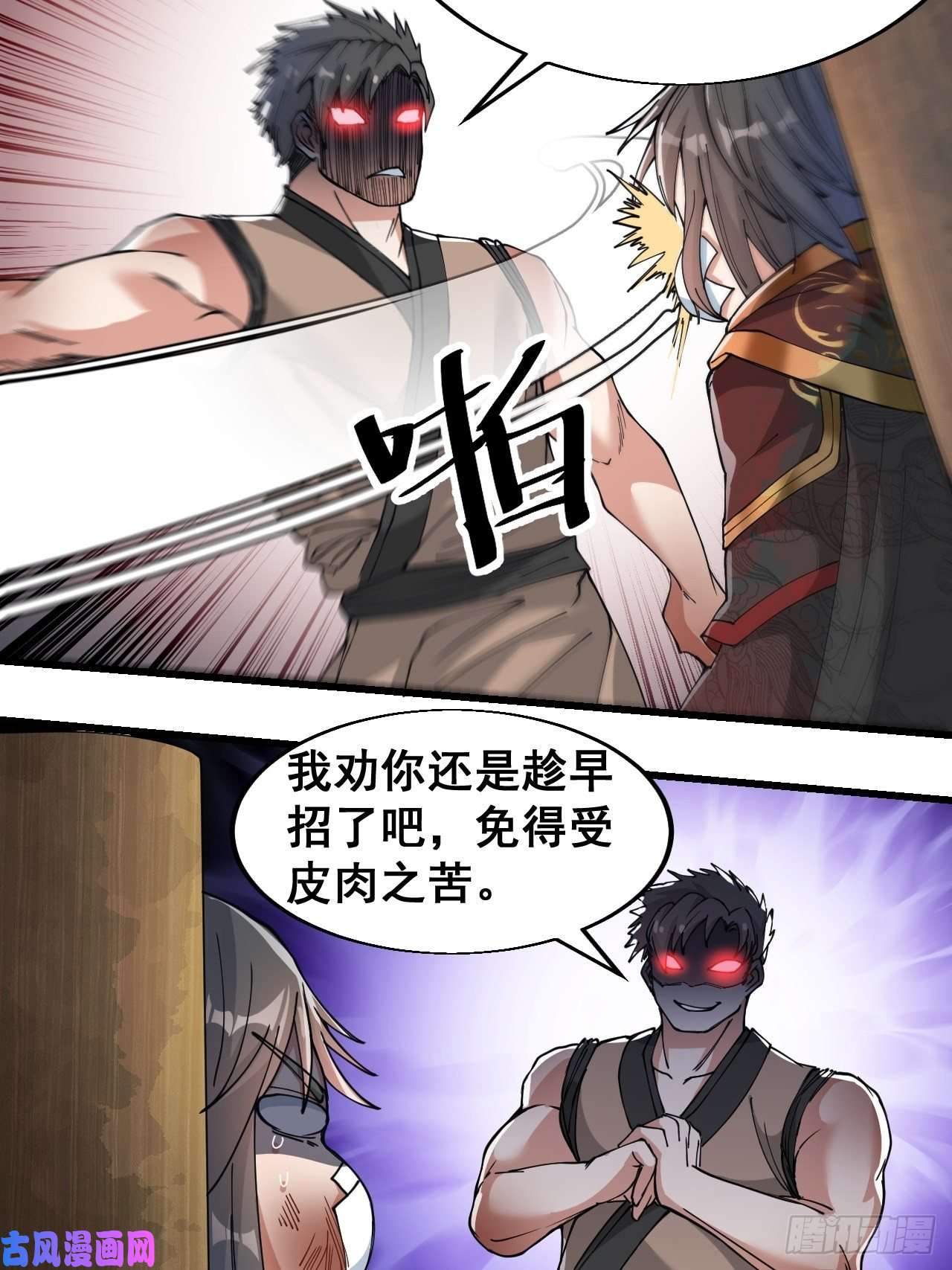 我真的不是气运之子第三十一话：本殿下真的是六皇子