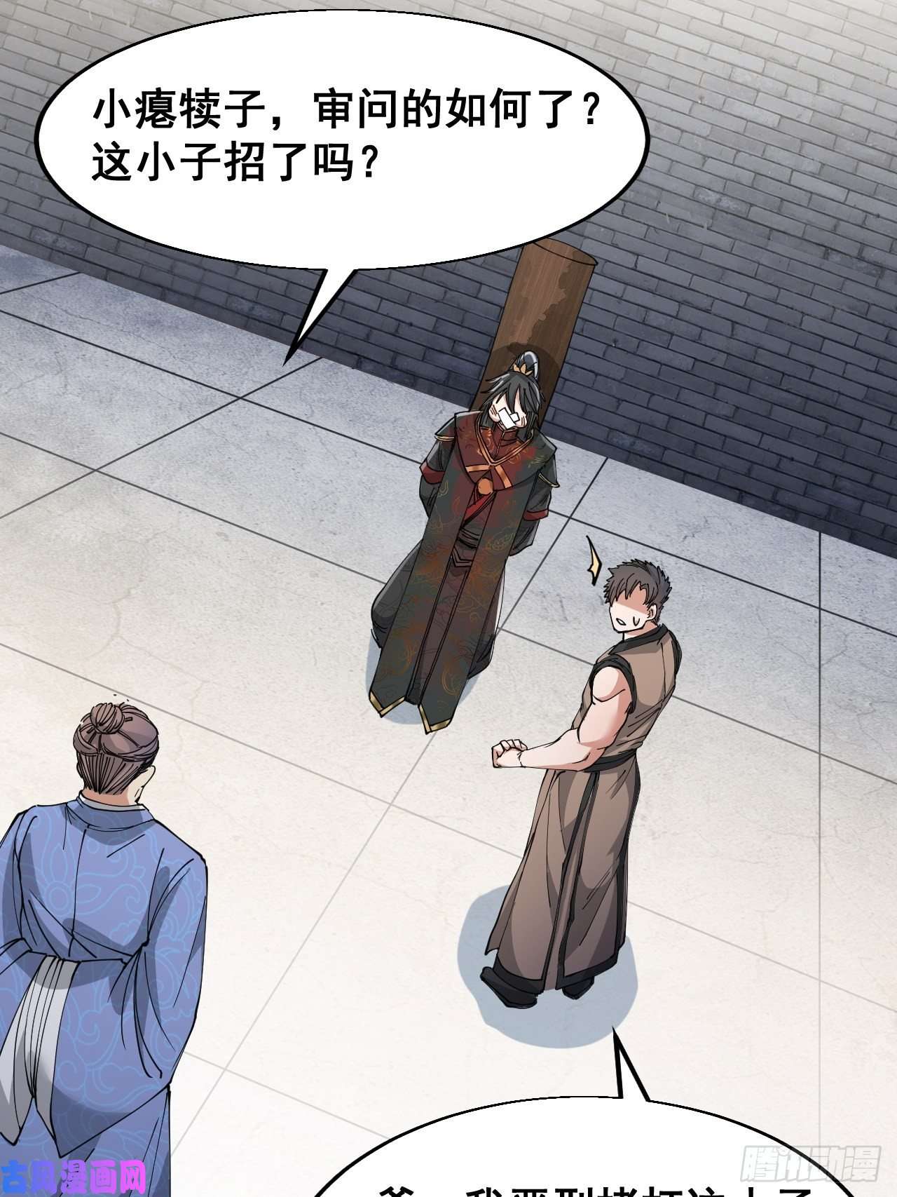 我真的不是气运之子第三十一话：本殿下真的是六皇子