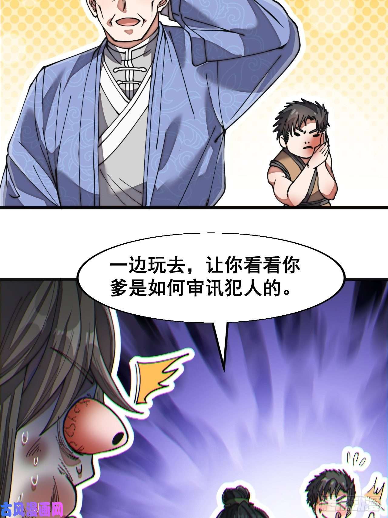 我真的不是气运之子第三十一话：本殿下真的是六皇子