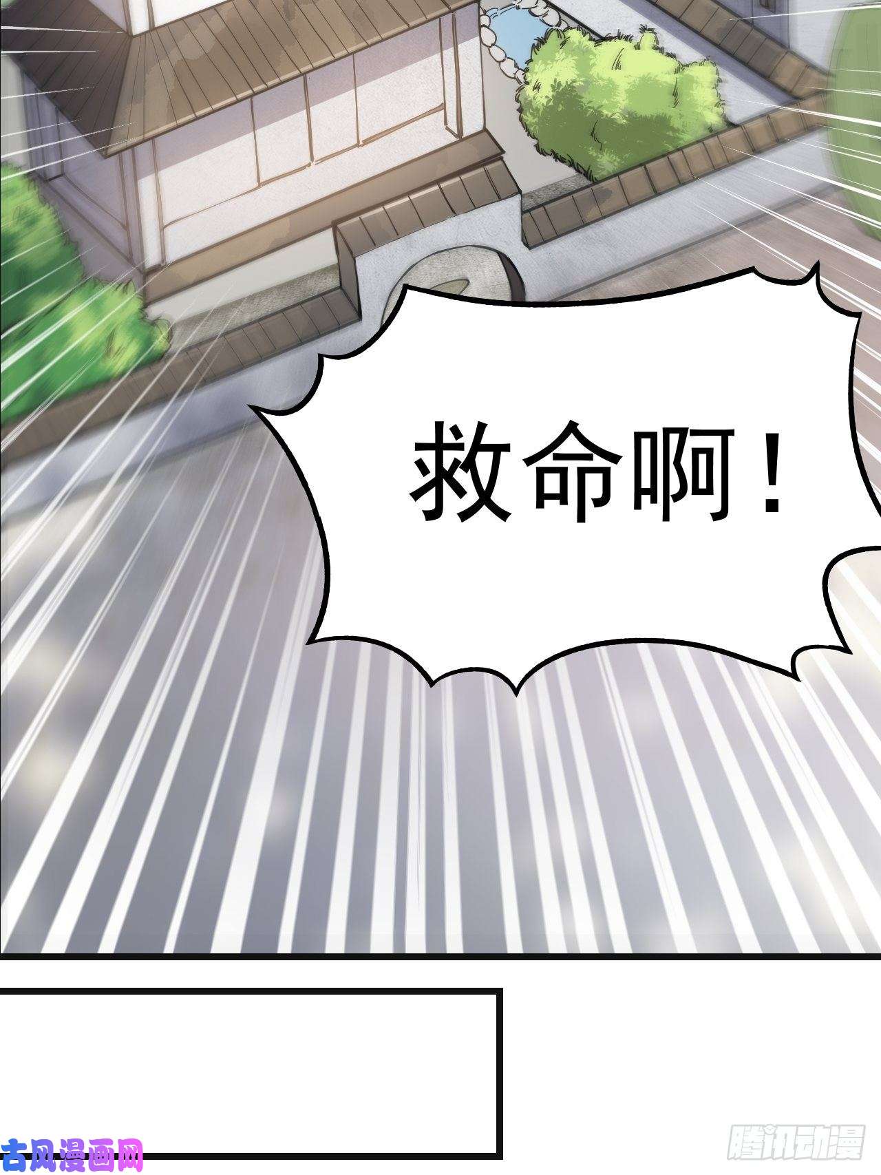 我真的不是气运之子第三十一话：本殿下真的是六皇子