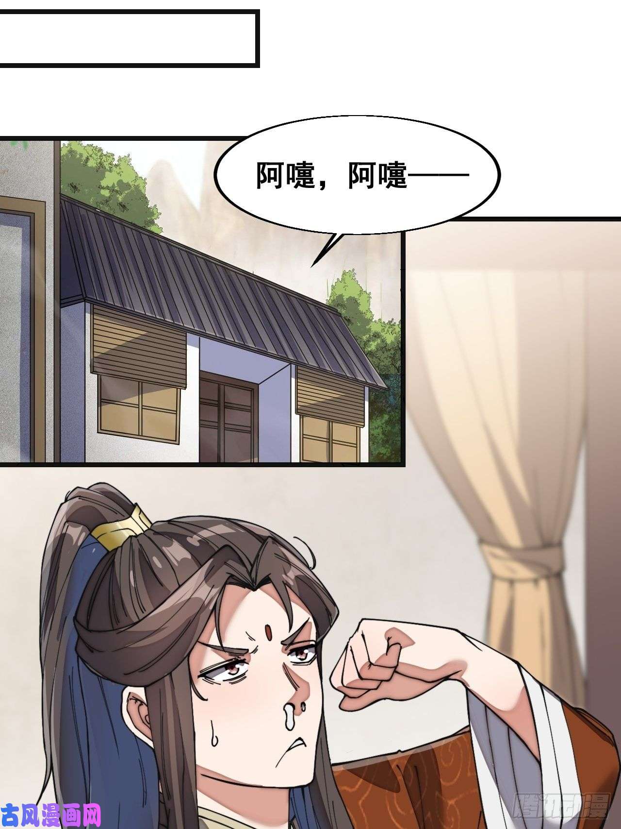 我真的不是气运之子第三十一话：本殿下真的是六皇子