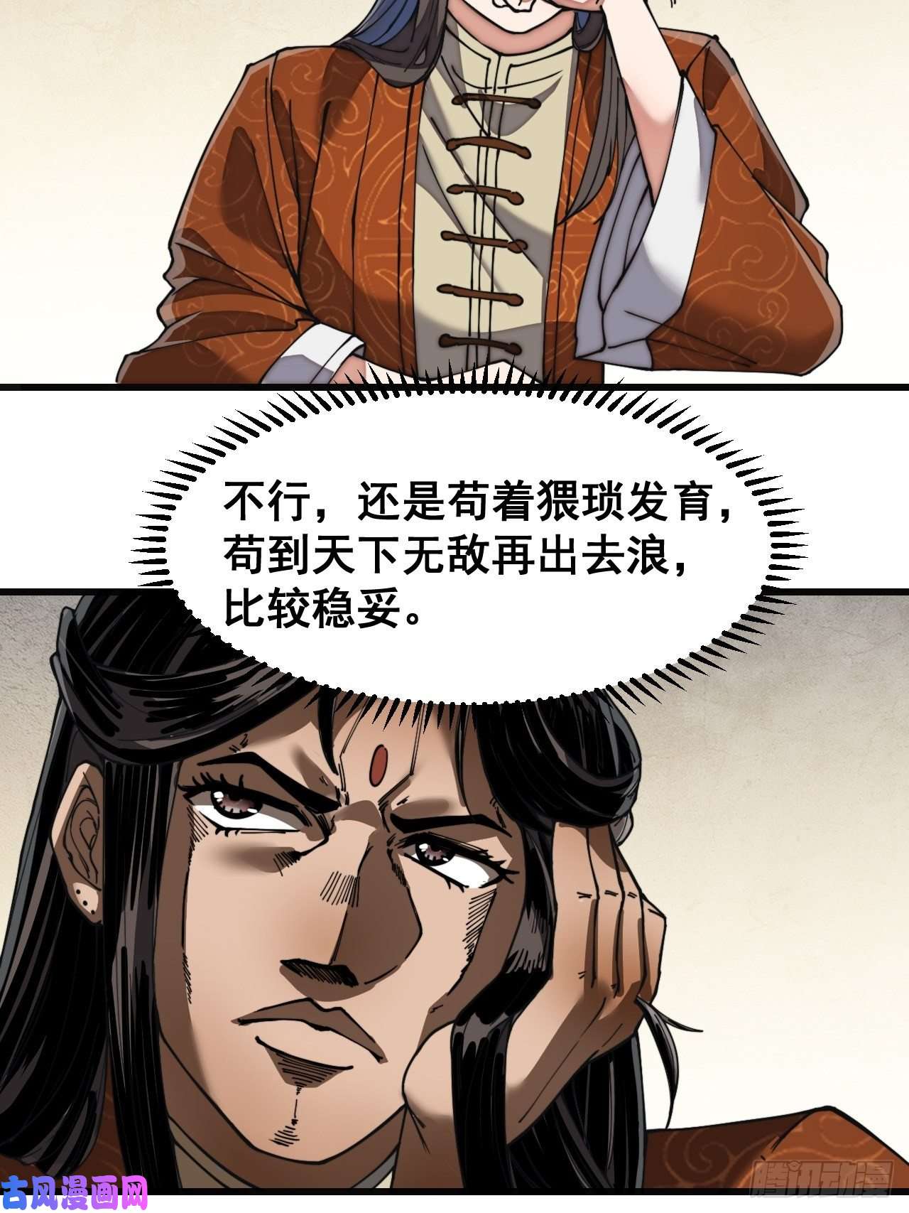 我真的不是气运之子第三十一话：本殿下真的是六皇子