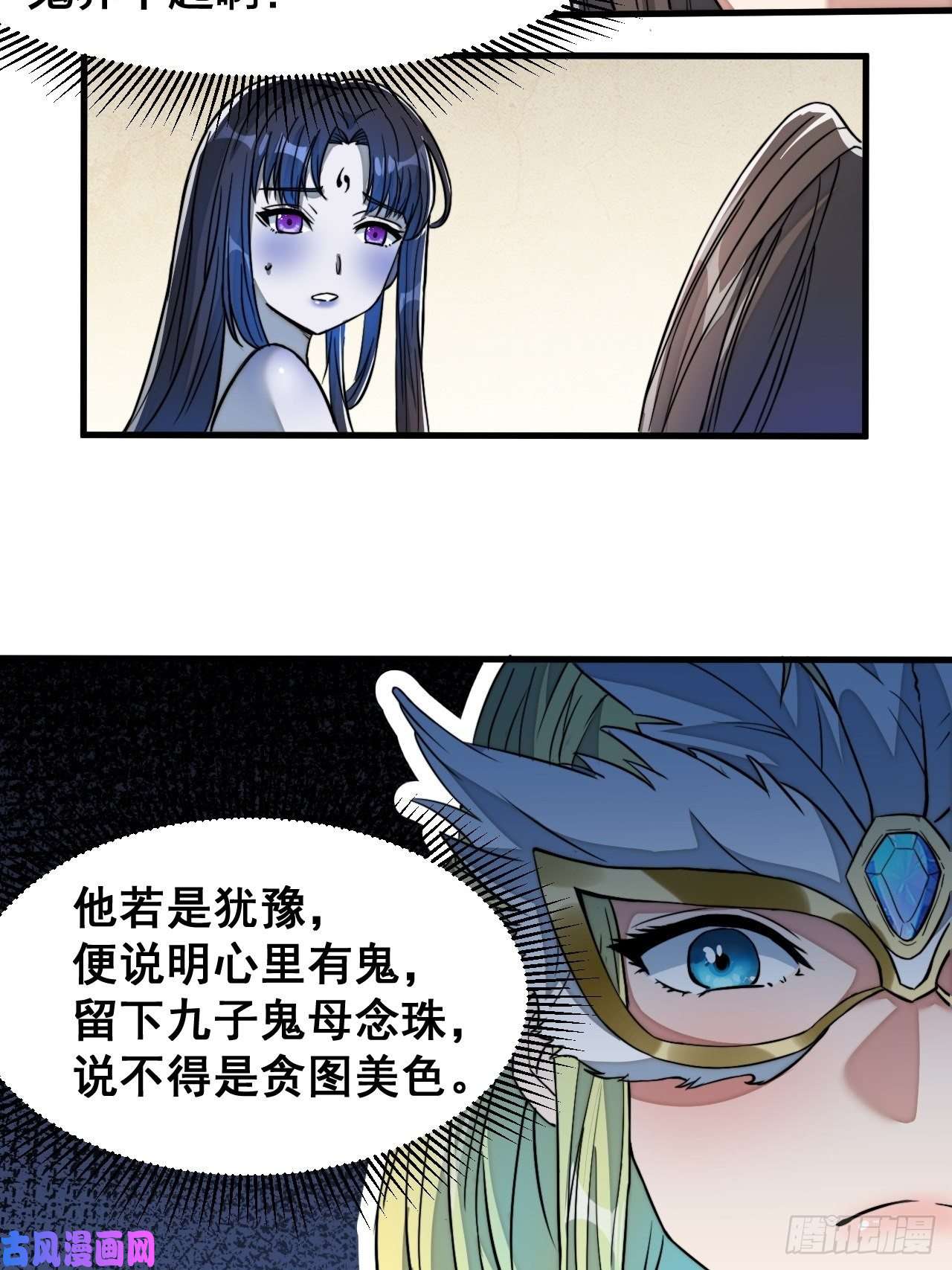 我真的不是气运之子第三十二话：纯金色光环，好刺眼
