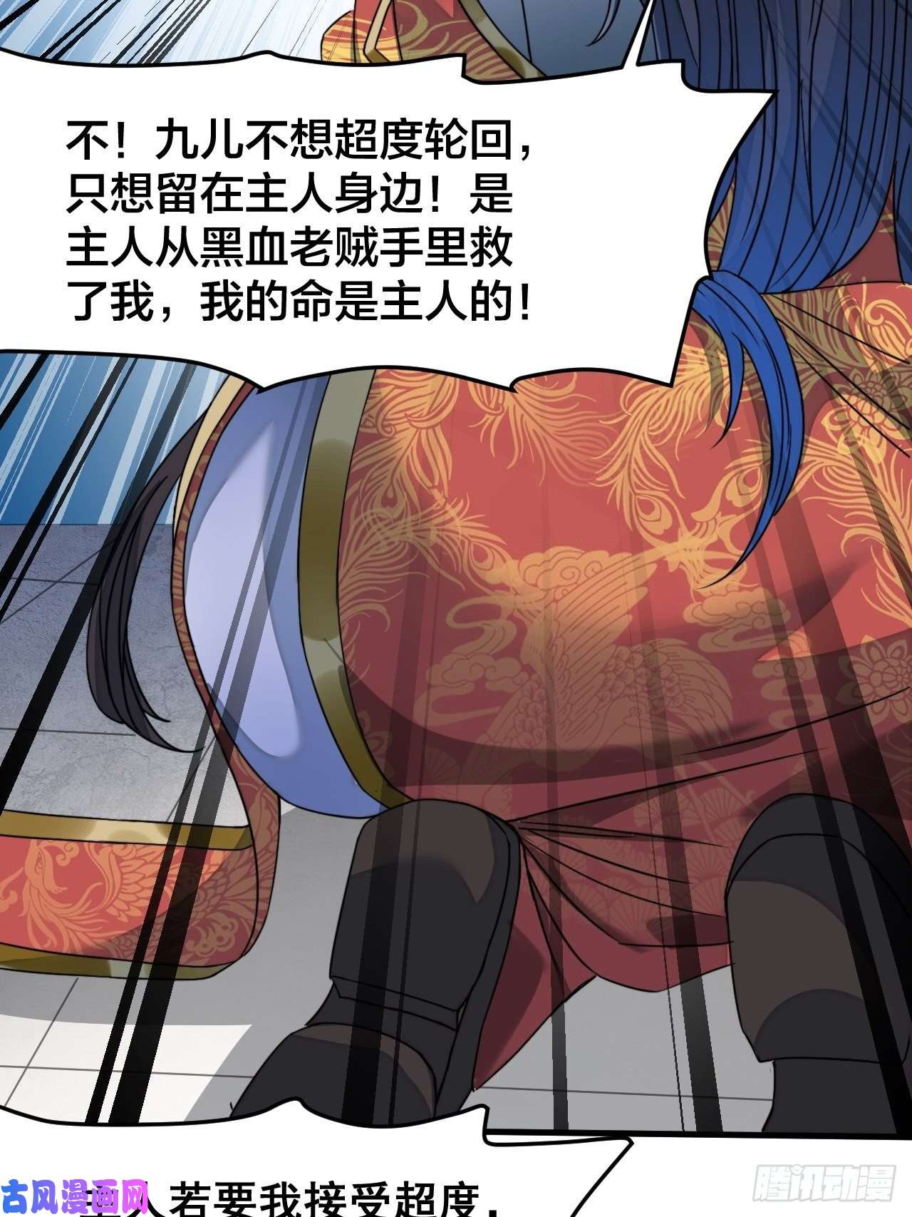 我真的不是气运之子第三十二话：纯金色光环，好刺眼