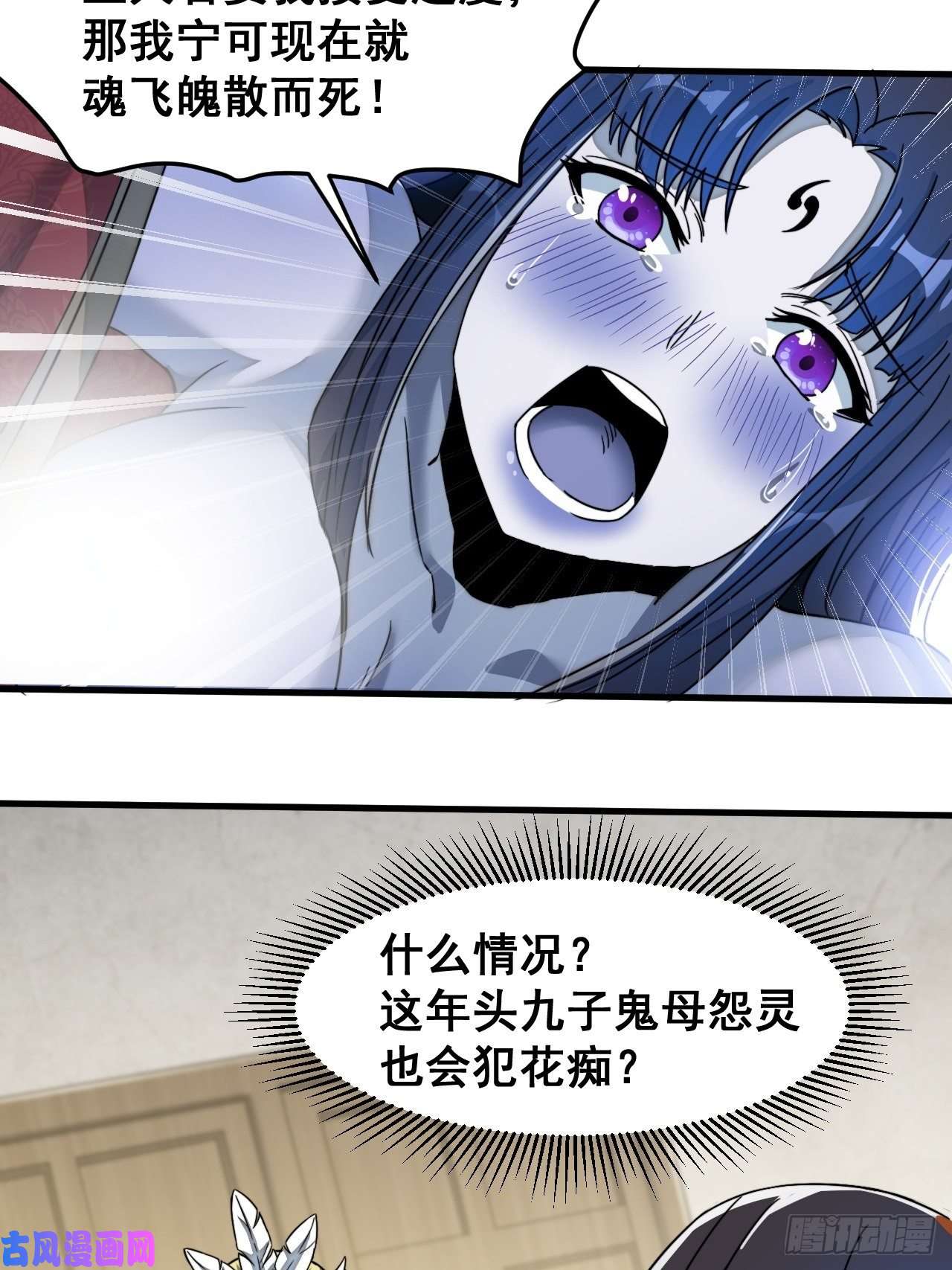我真的不是气运之子第三十二话：纯金色光环，好刺眼