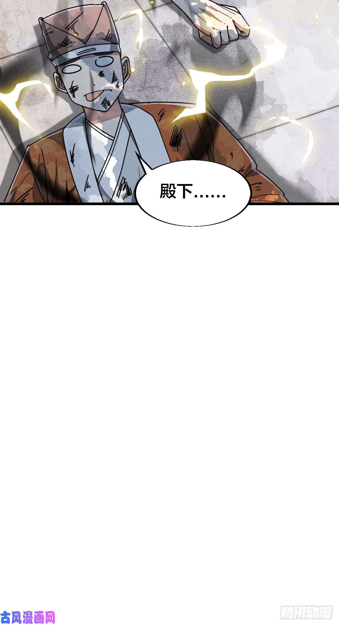 我真的不是气运之子第三十五话：张云曦的机缘