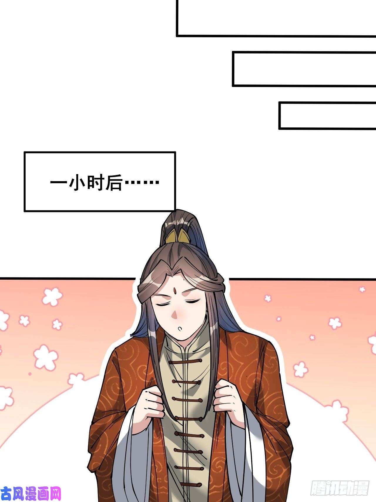 我真的不是气运之子第三十五话：张云曦的机缘