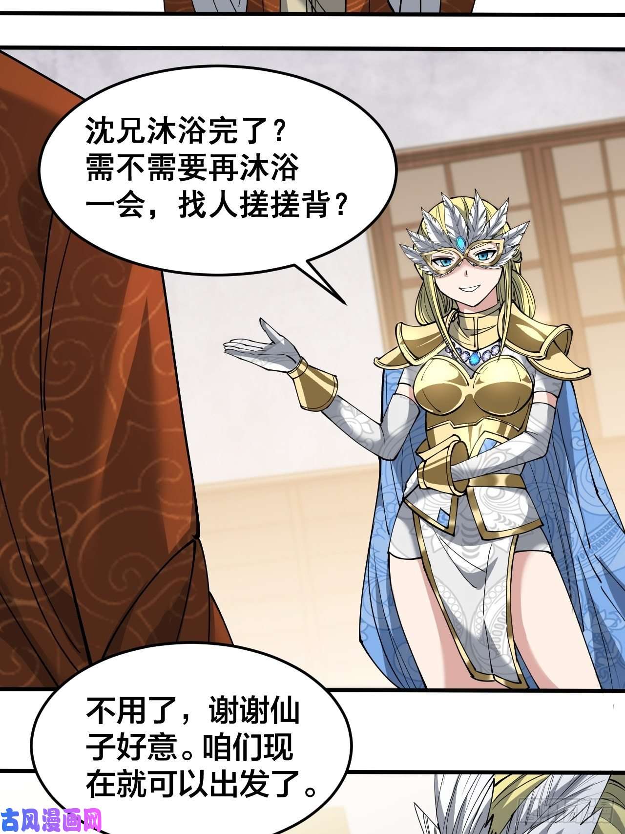 我真的不是气运之子第三十五话：张云曦的机缘