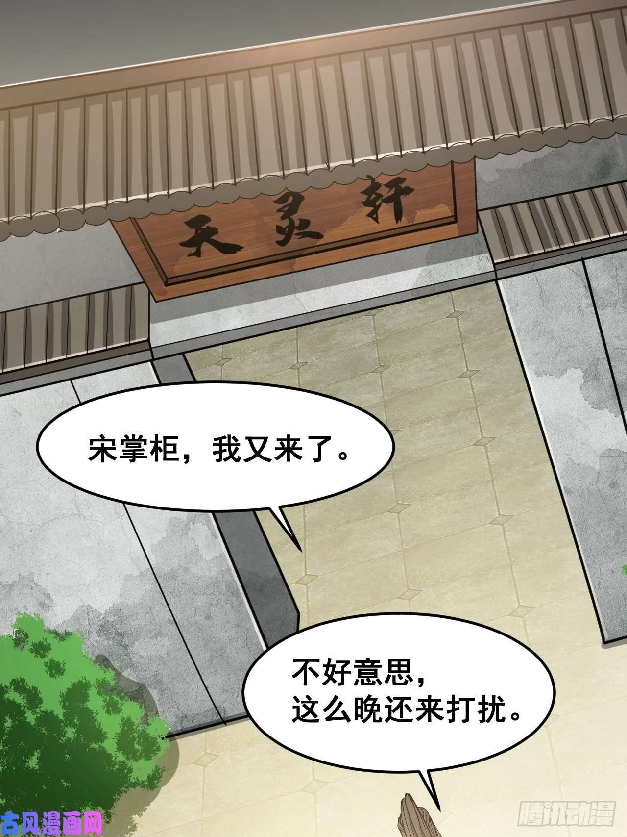我真的不是气运之子第三十五话：张云曦的机缘