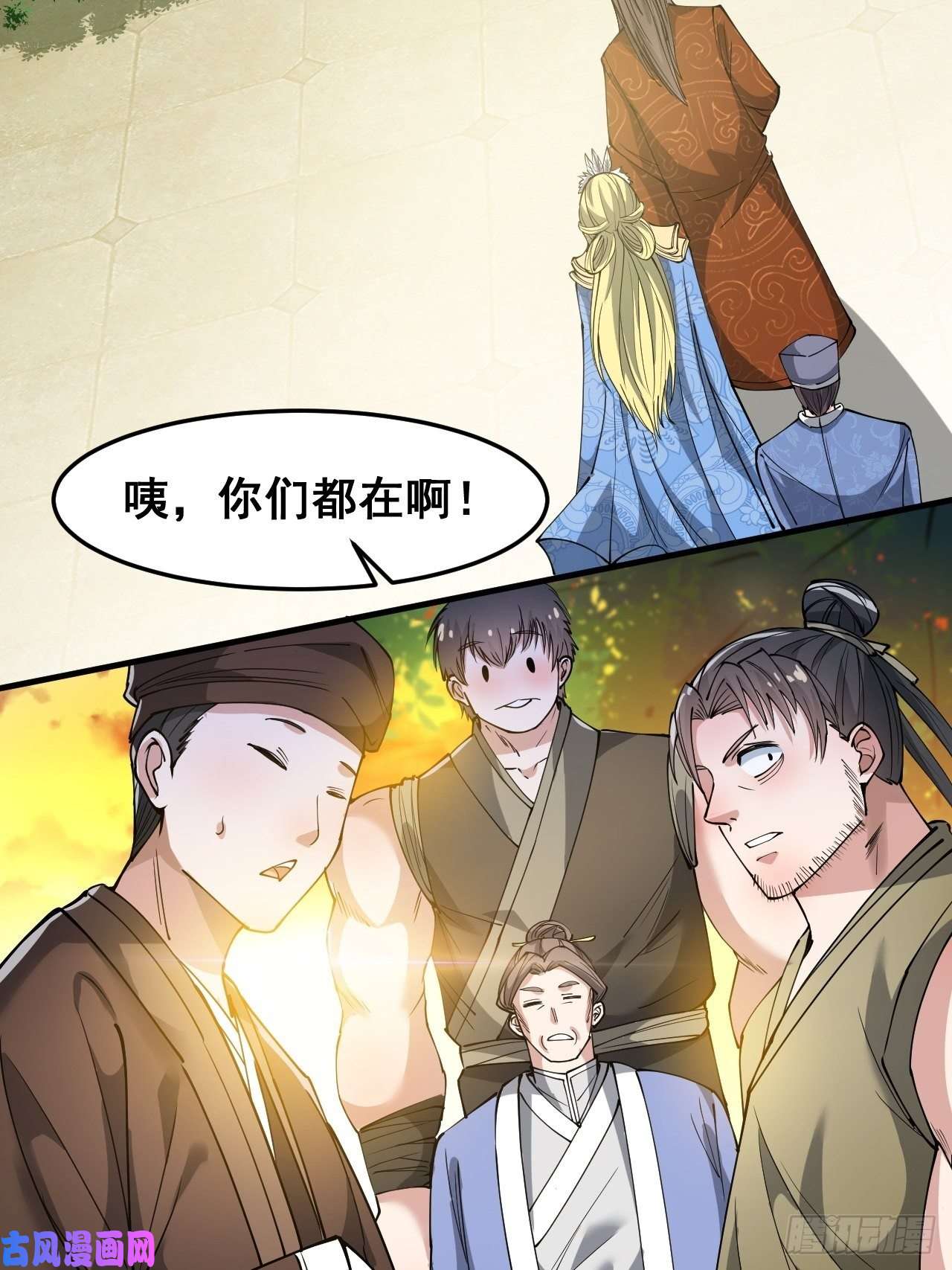 我真的不是气运之子第三十五话：张云曦的机缘