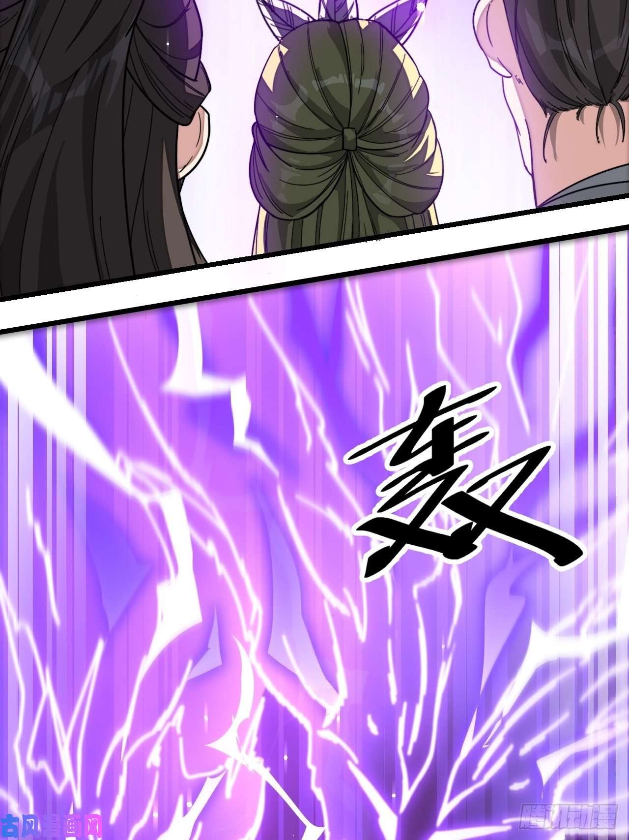 我真的不是气运之子第三十六话：万灵园要变天了！