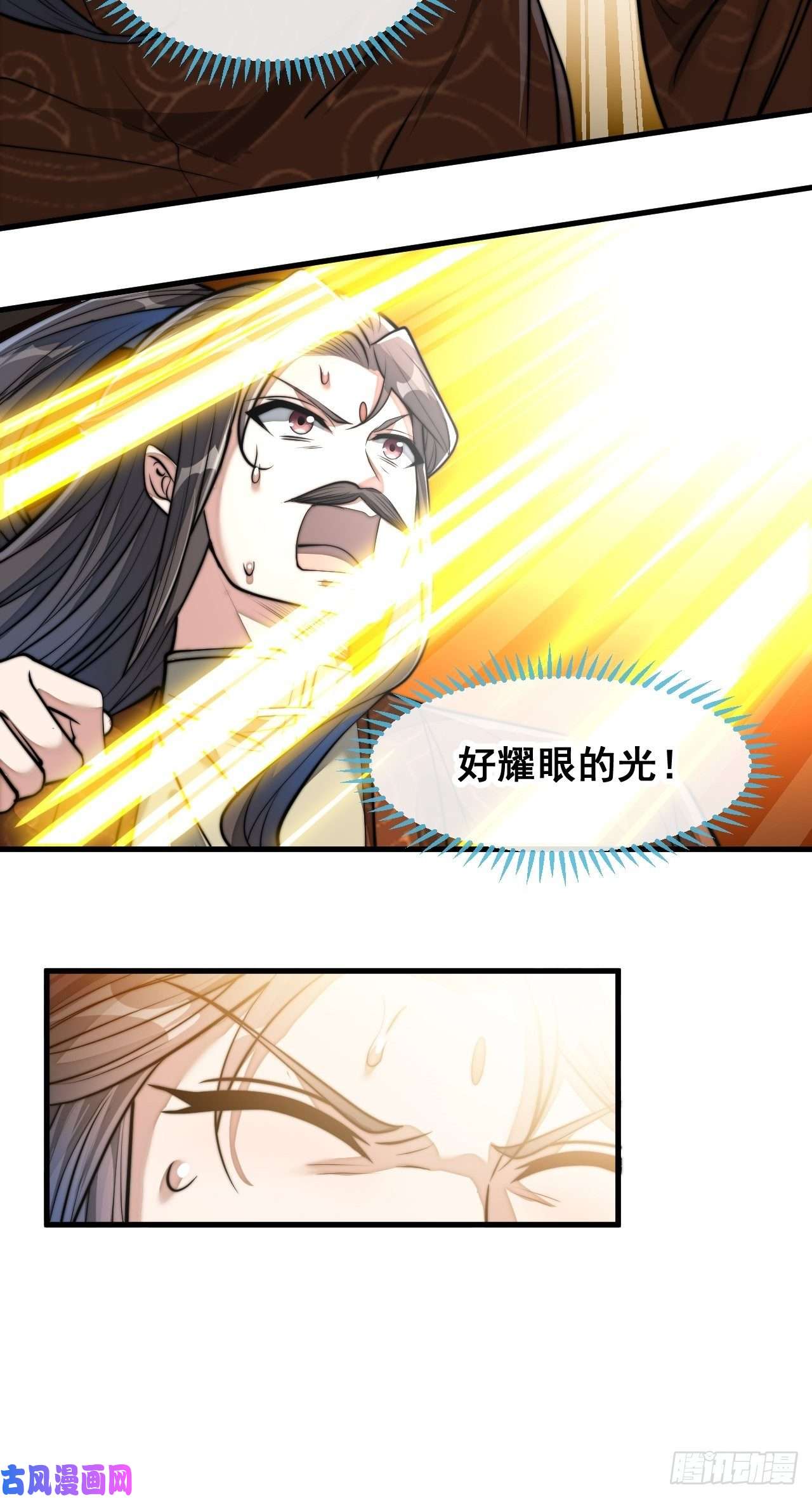 我真的不是气运之子第三十八话：本殿下，终于绿了？
