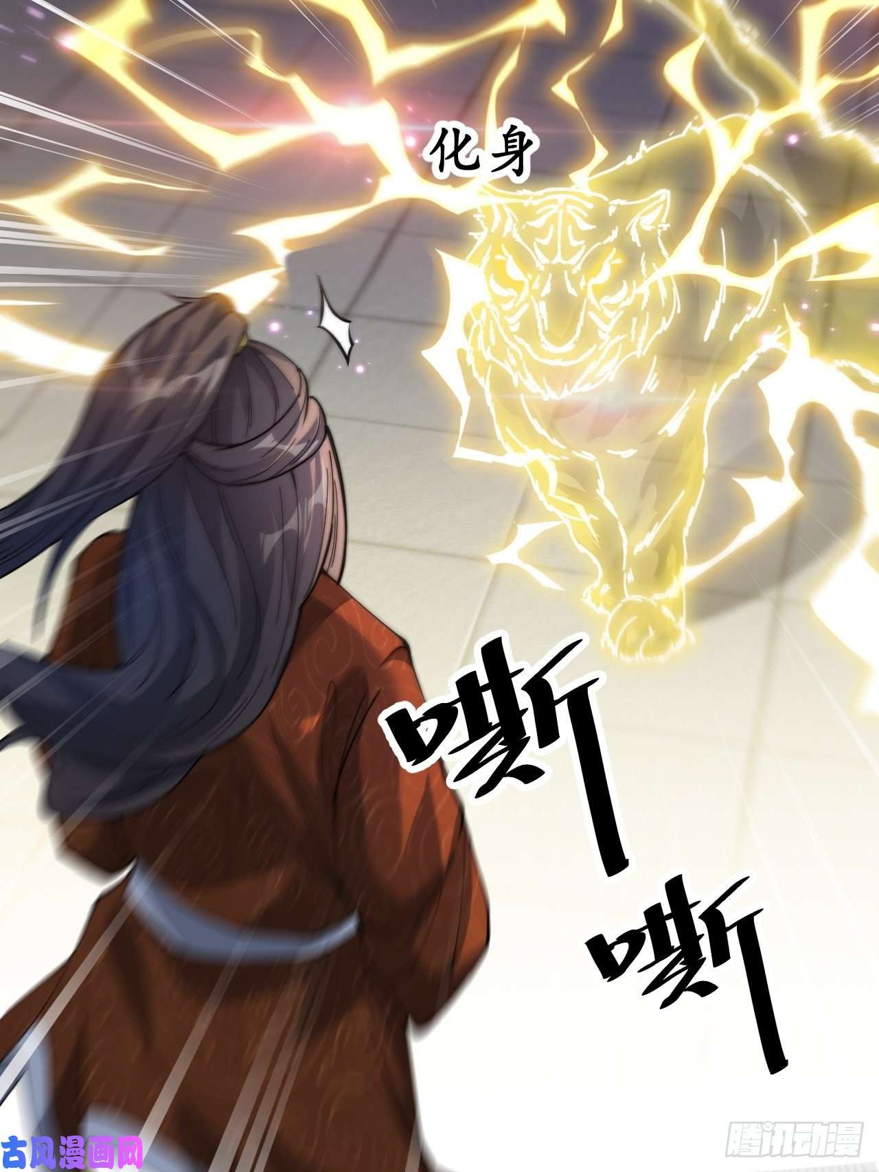 我真的不是气运之子第三十八话：本殿下，终于绿了？