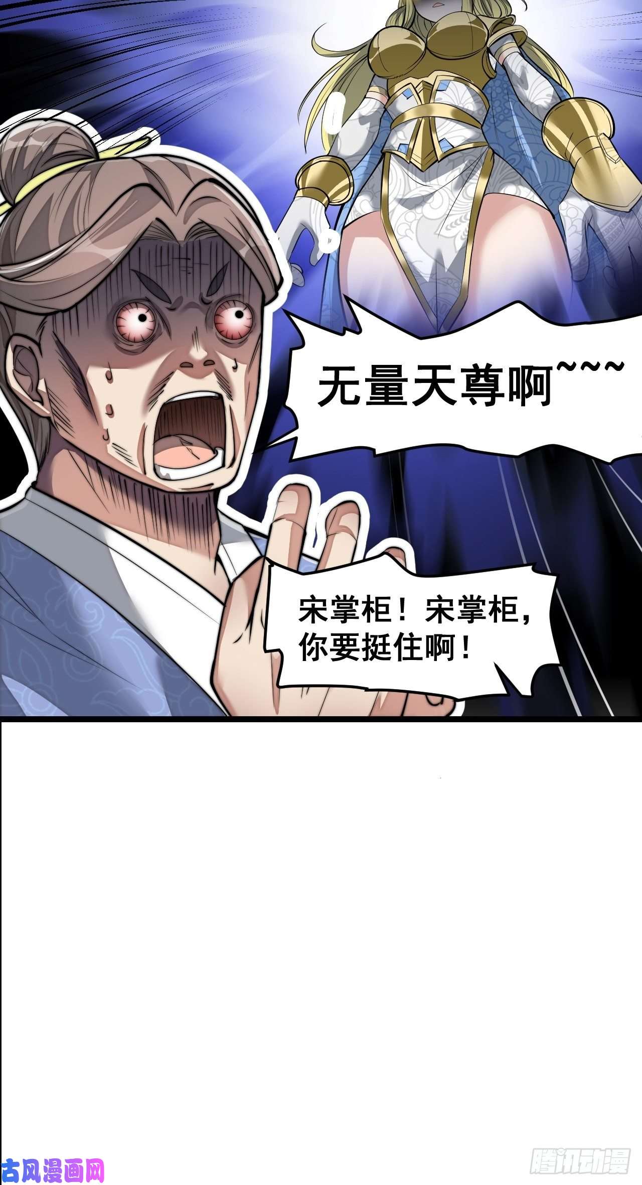 我真的不是气运之子第三十八话：本殿下，终于绿了？
