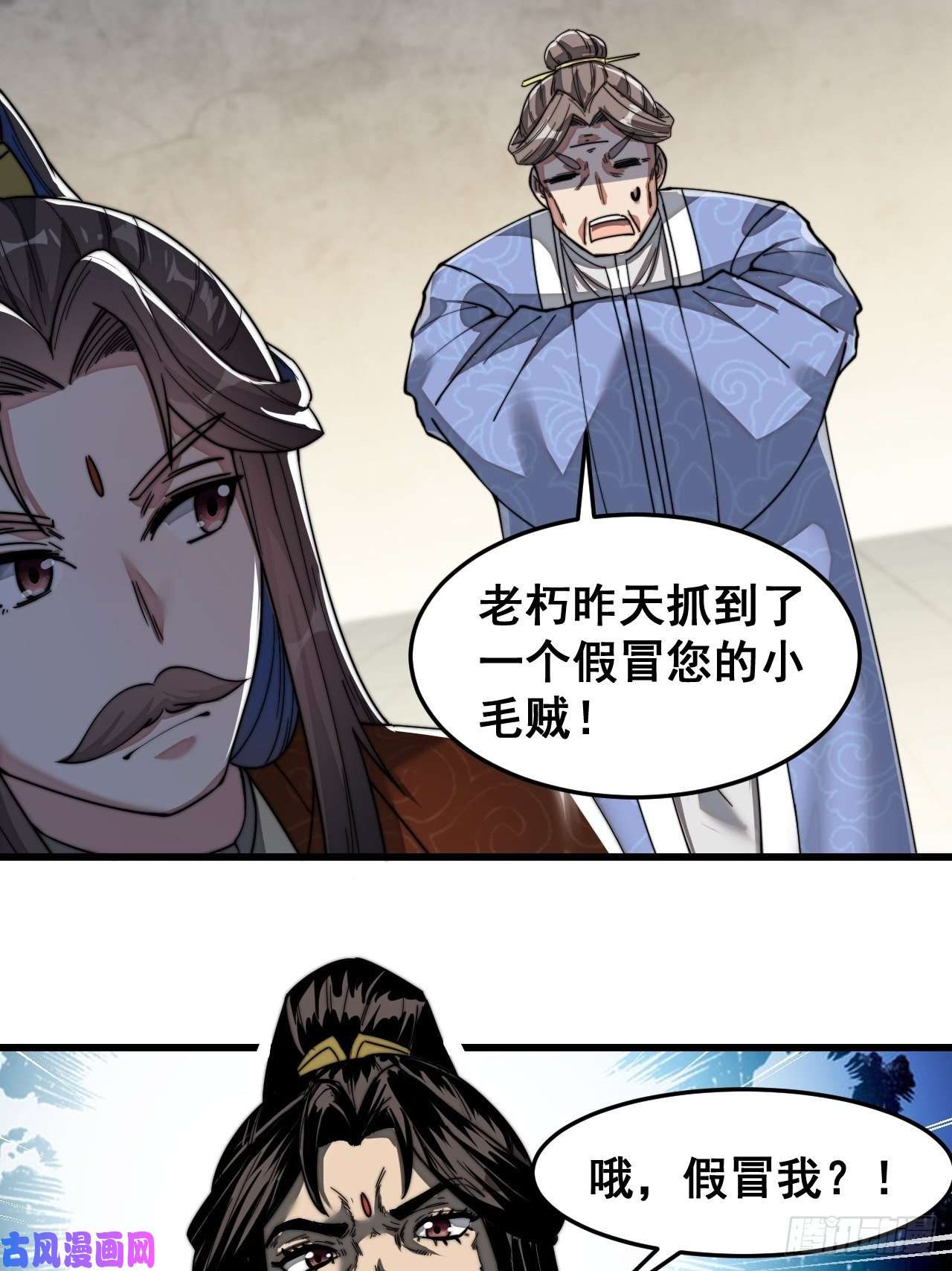 我真的不是气运之子第三十八话：本殿下，终于绿了？