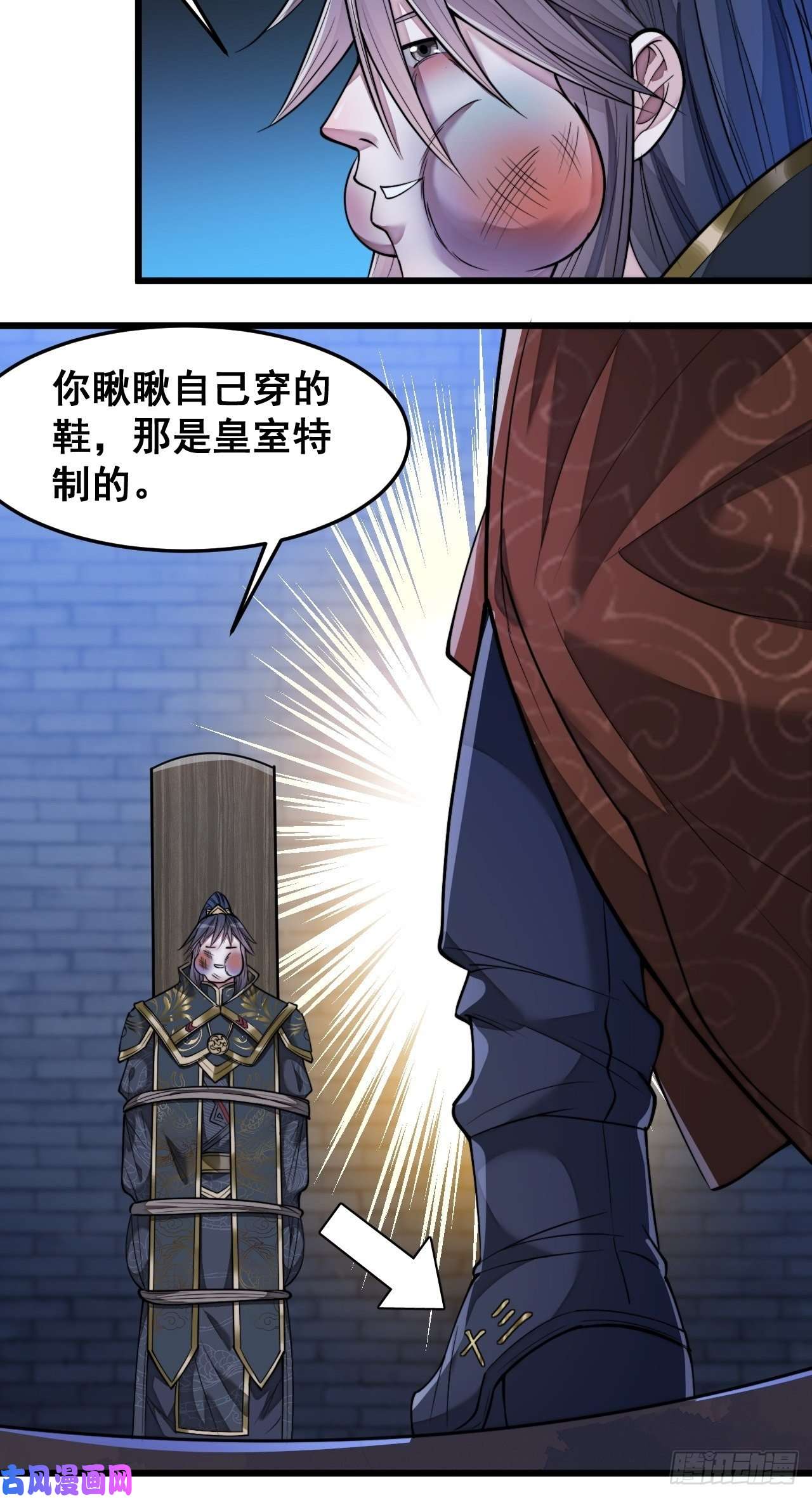 我真的不是气运之子第三十九话：他竟识破我的易容术