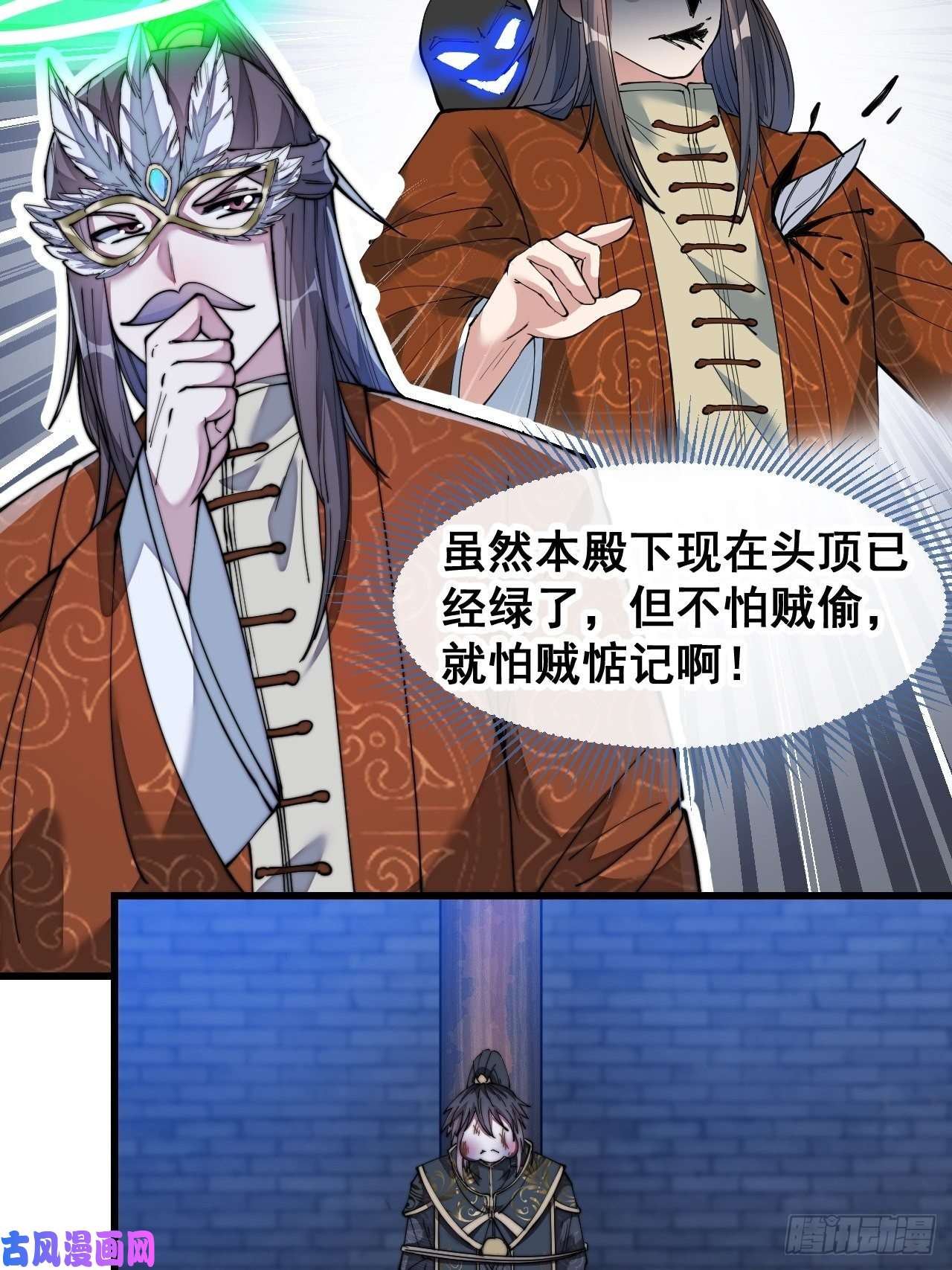 我真的不是气运之子第三十九话：他竟识破我的易容术