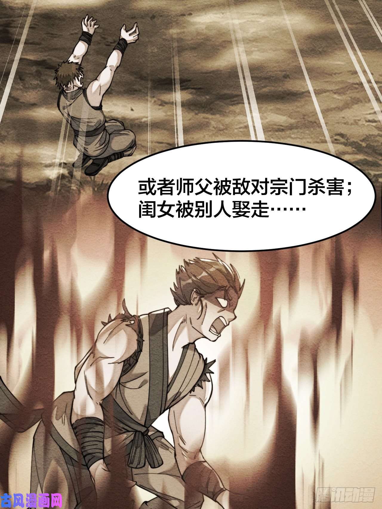 我真的不是气运之子第四十话：截忆丹