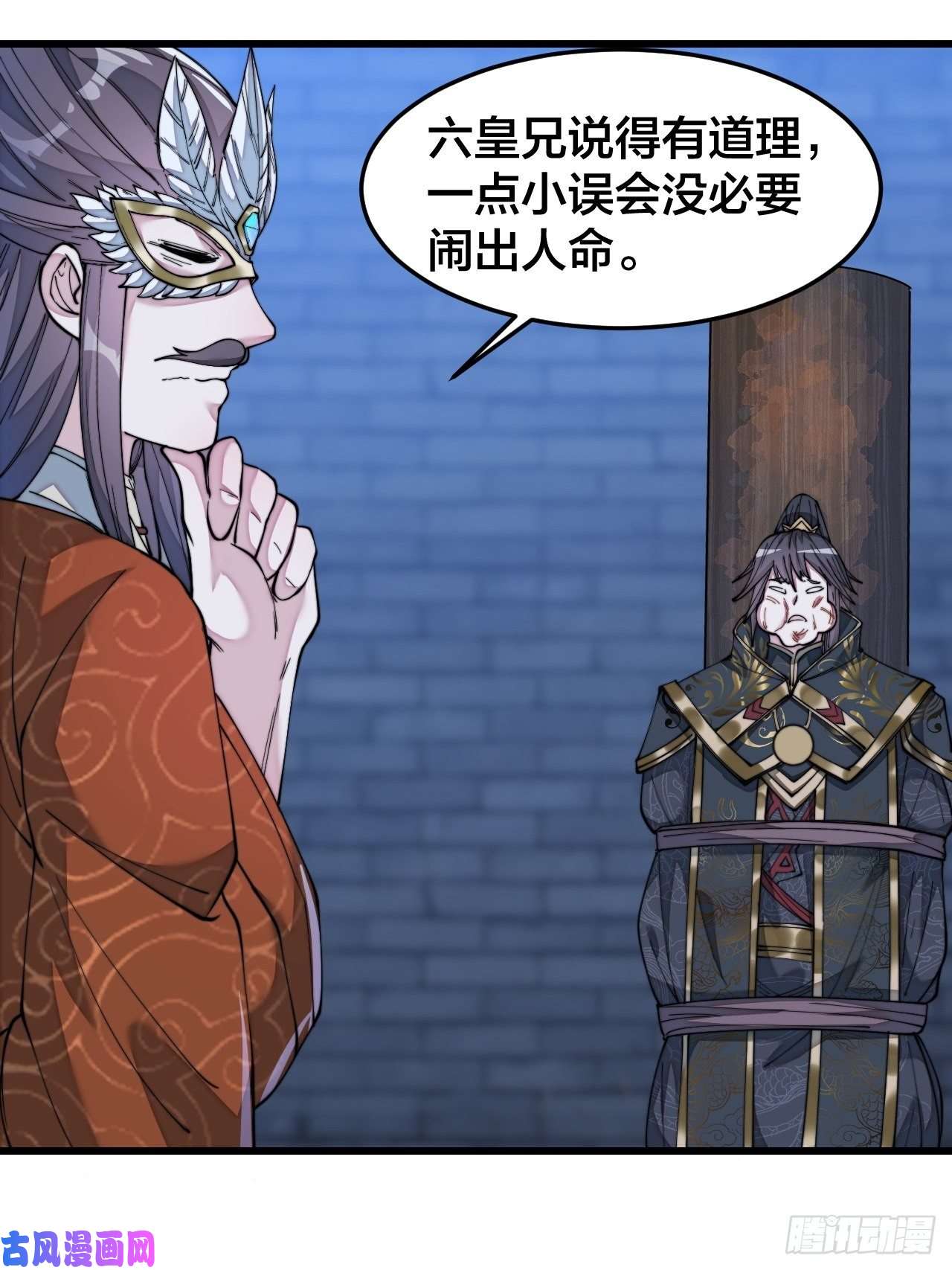 我真的不是气运之子第四十话：截忆丹