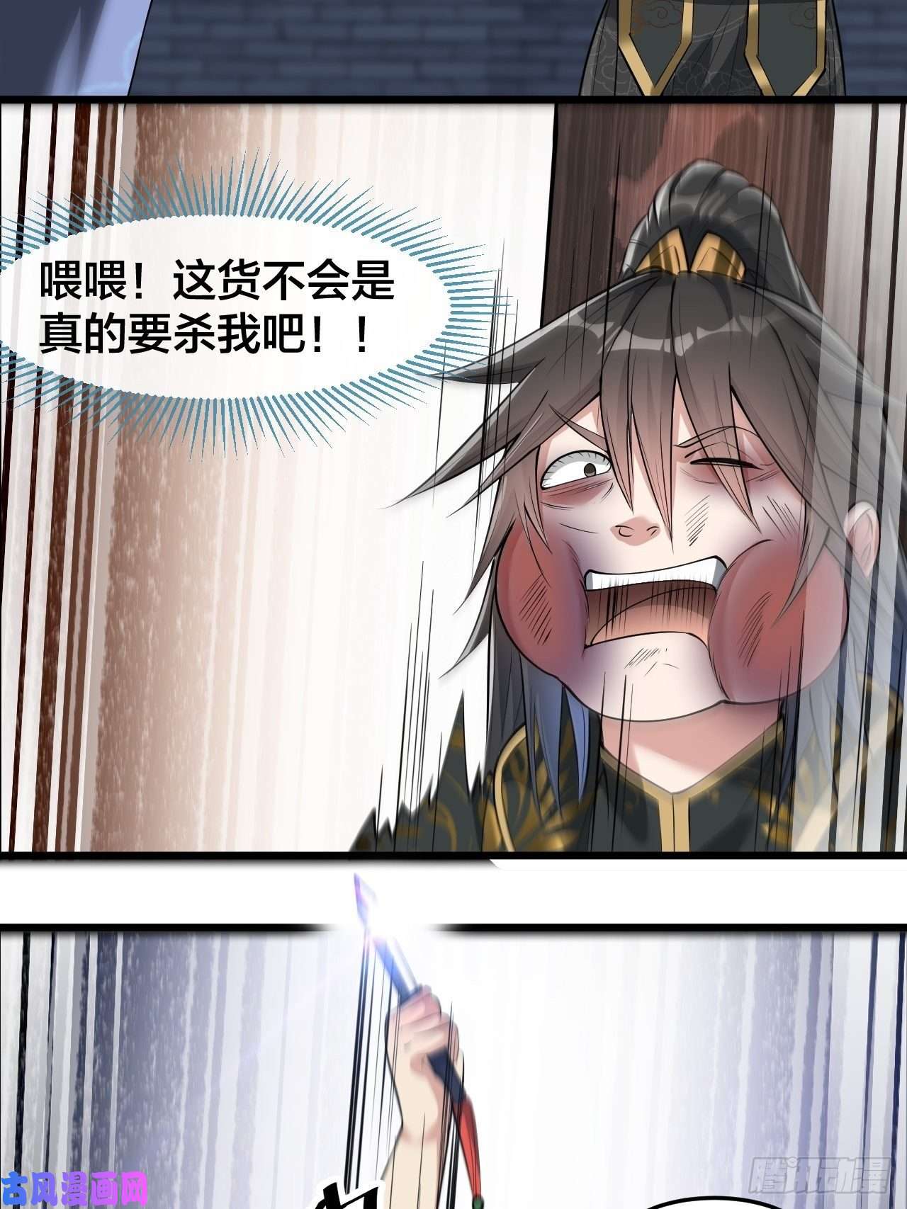 我真的不是气运之子第四十话：截忆丹