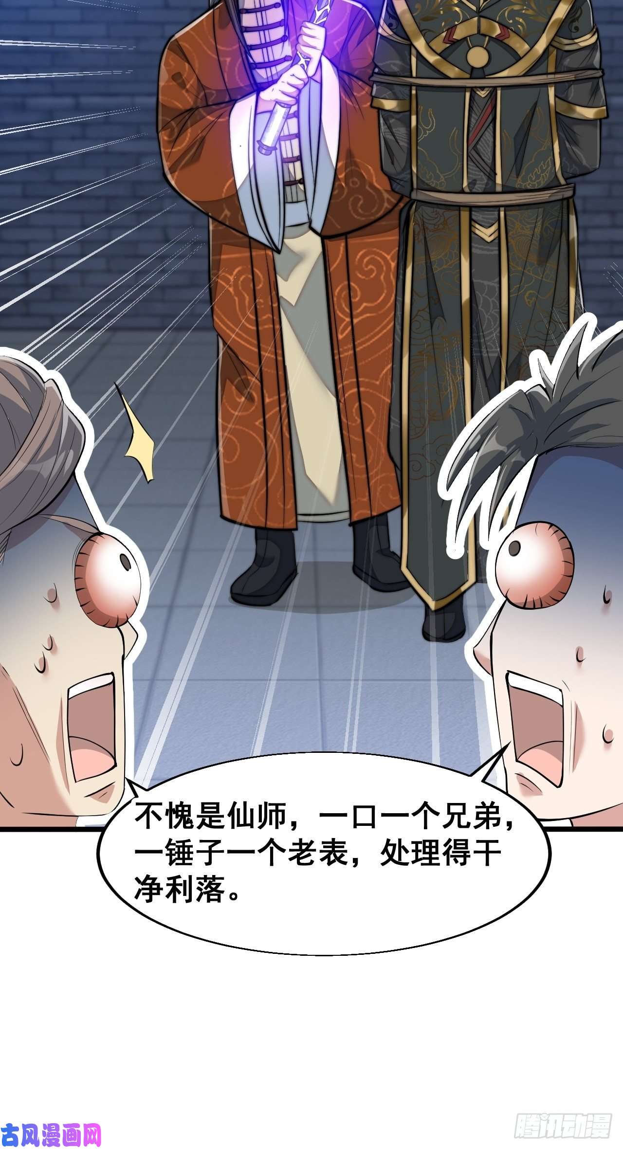 我真的不是气运之子第四十话：截忆丹