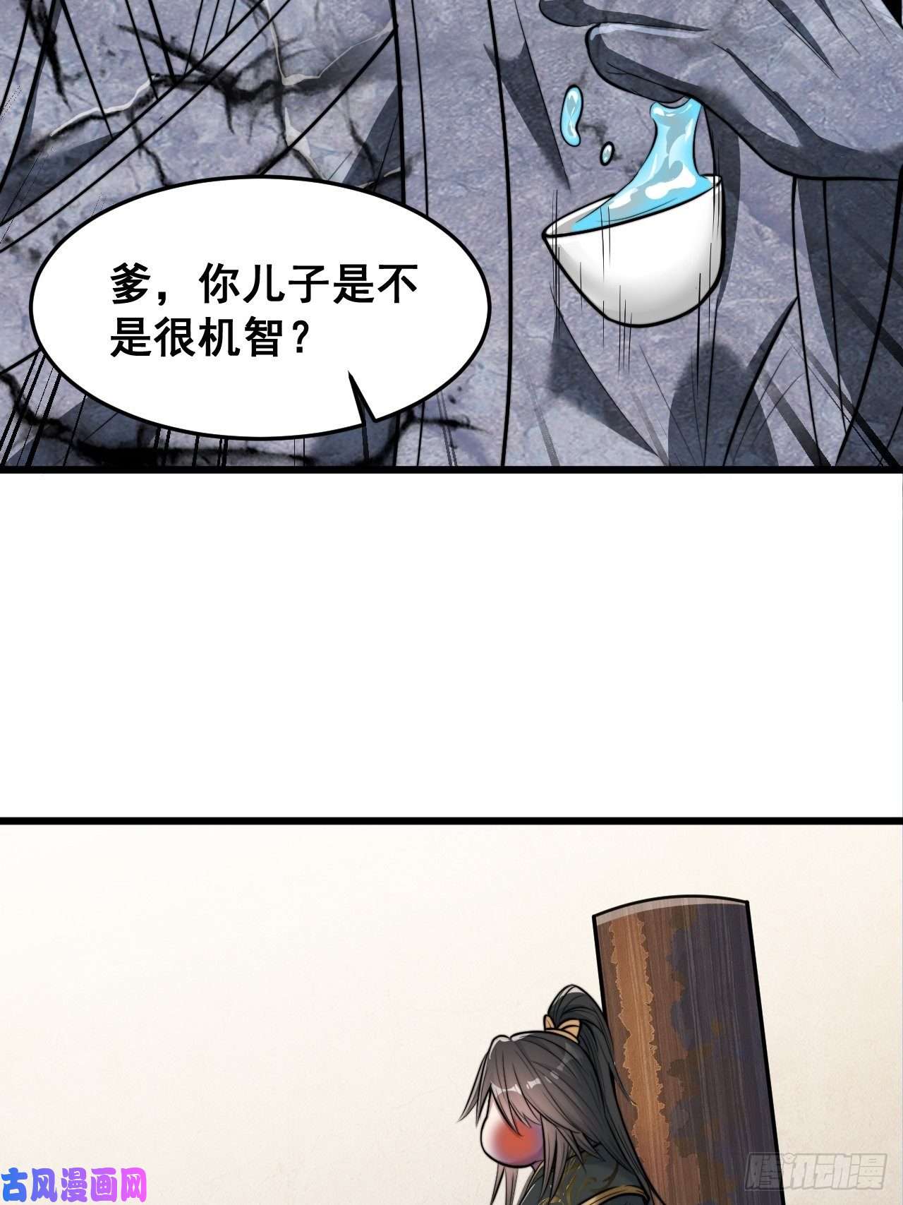我真的不是气运之子第四十话：截忆丹