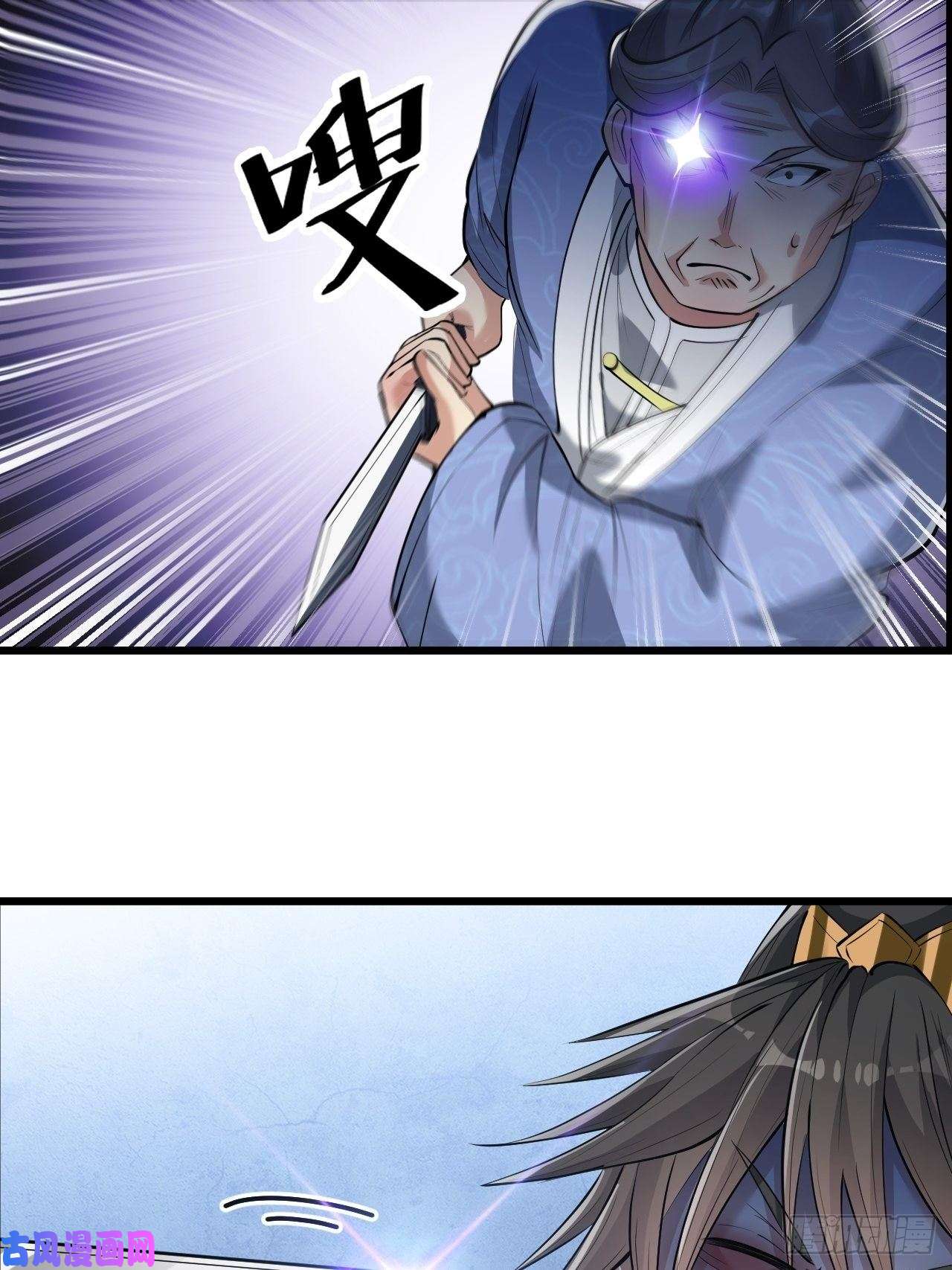 我真的不是气运之子第四十话：截忆丹