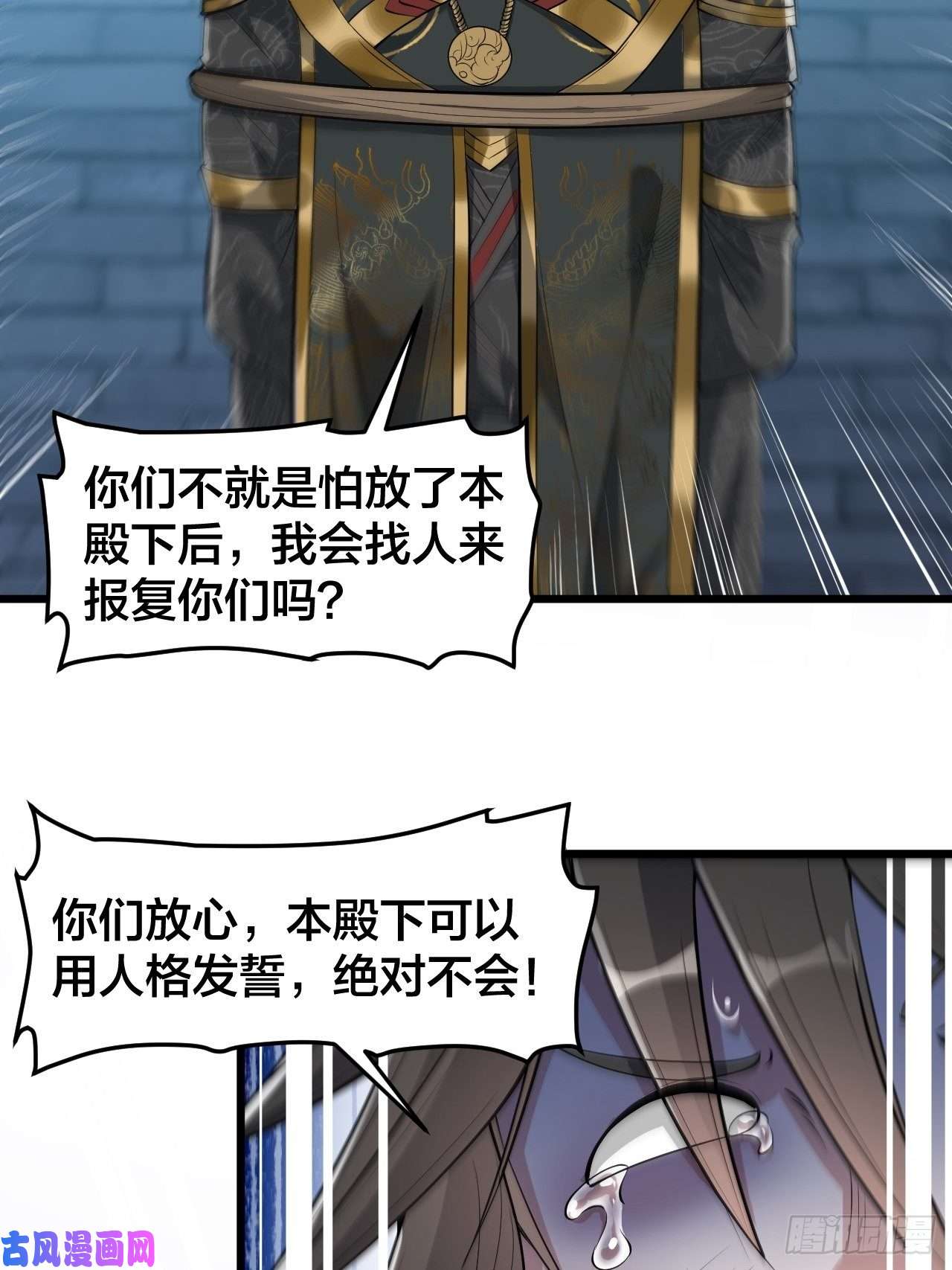 我真的不是气运之子第四十话：截忆丹