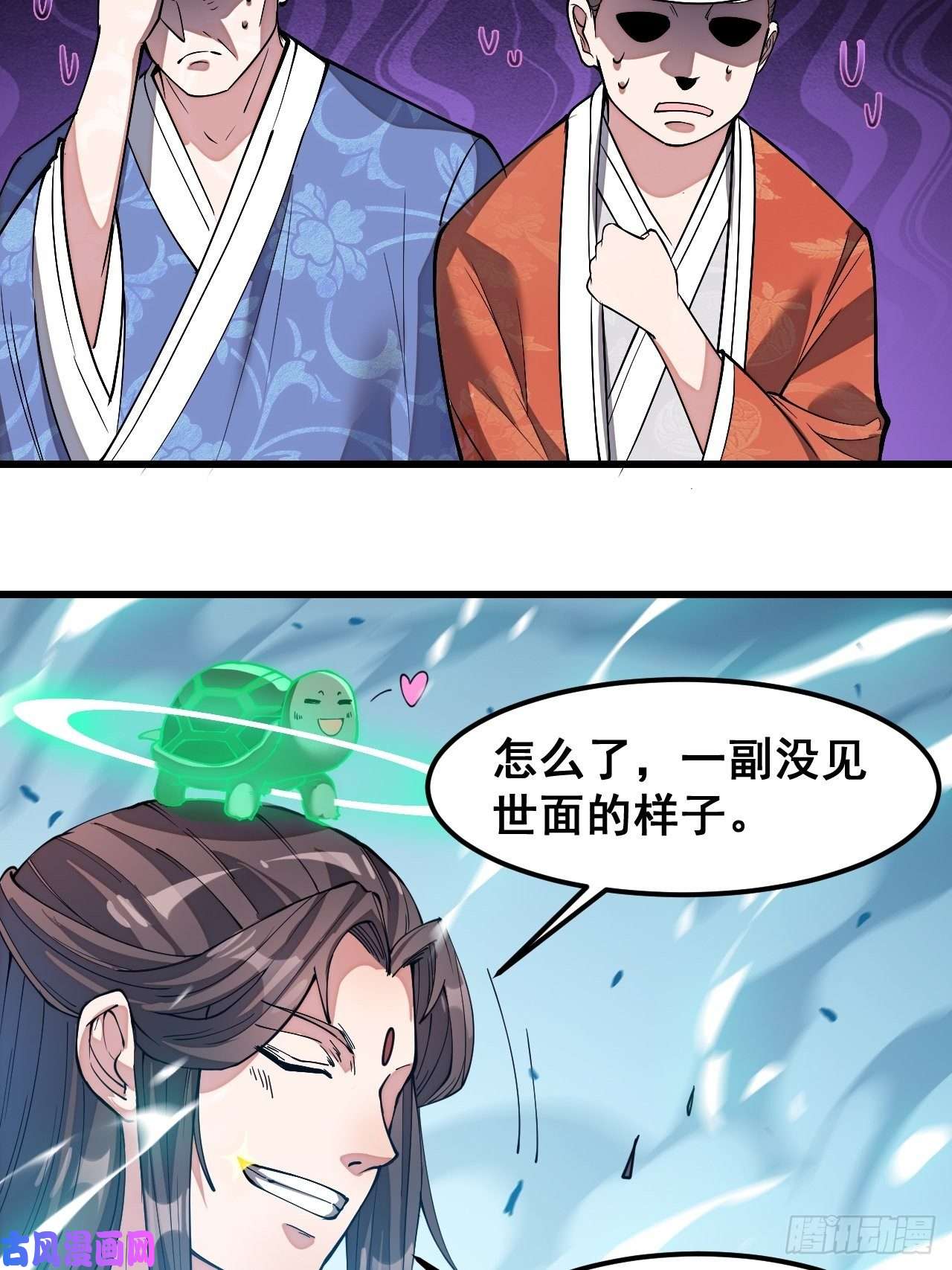 我真的不是气运之子第四十一话：玄武镇江山？