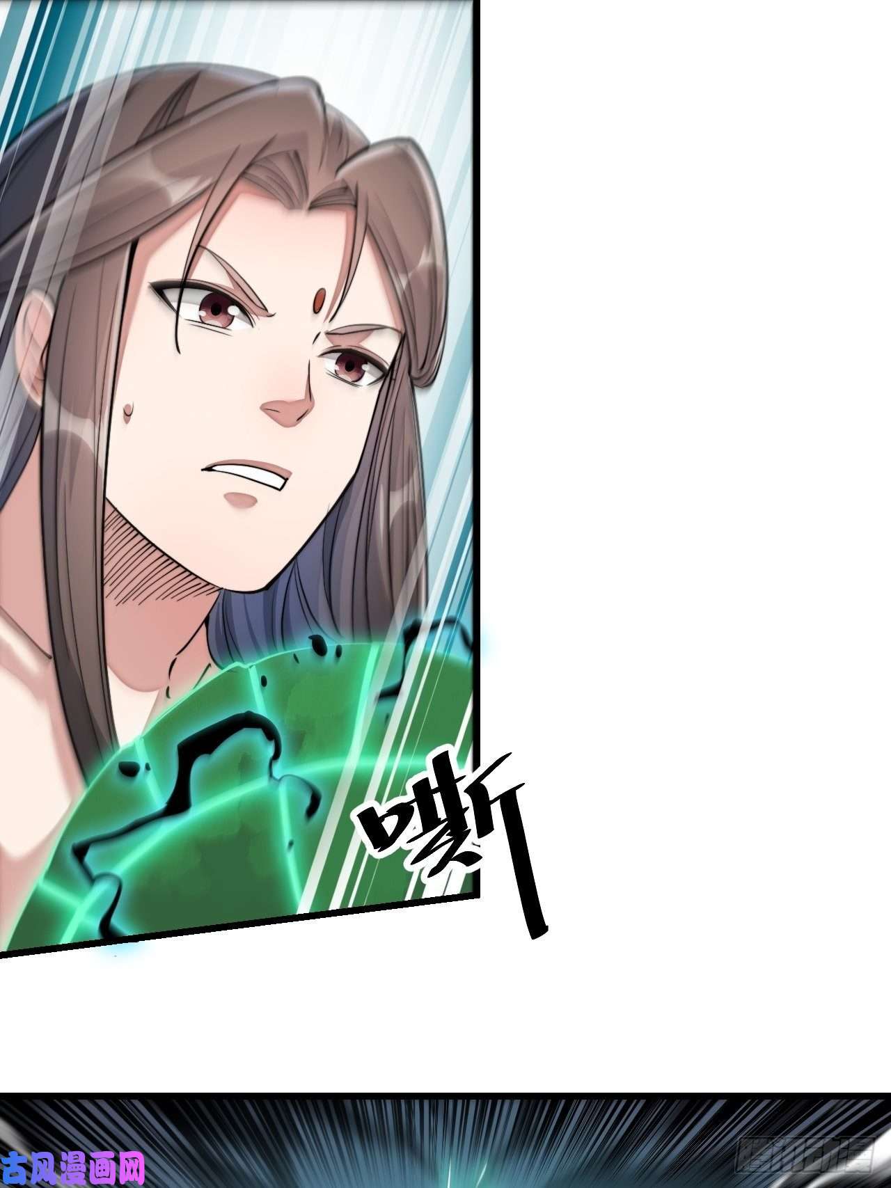我真的不是气运之子第四十二话：玄武甲