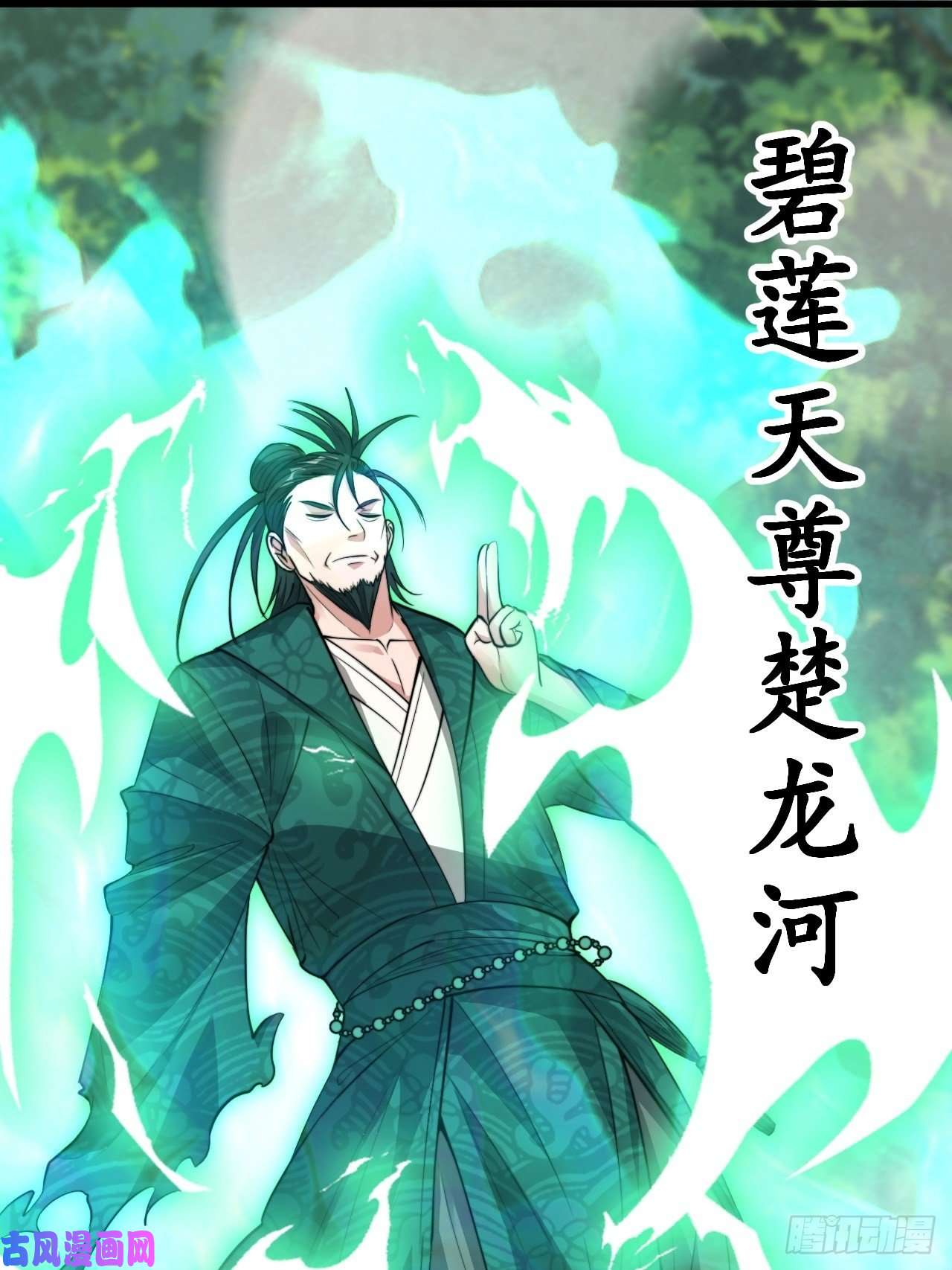 我真的不是气运之子第四十四话：抓鸡大手印