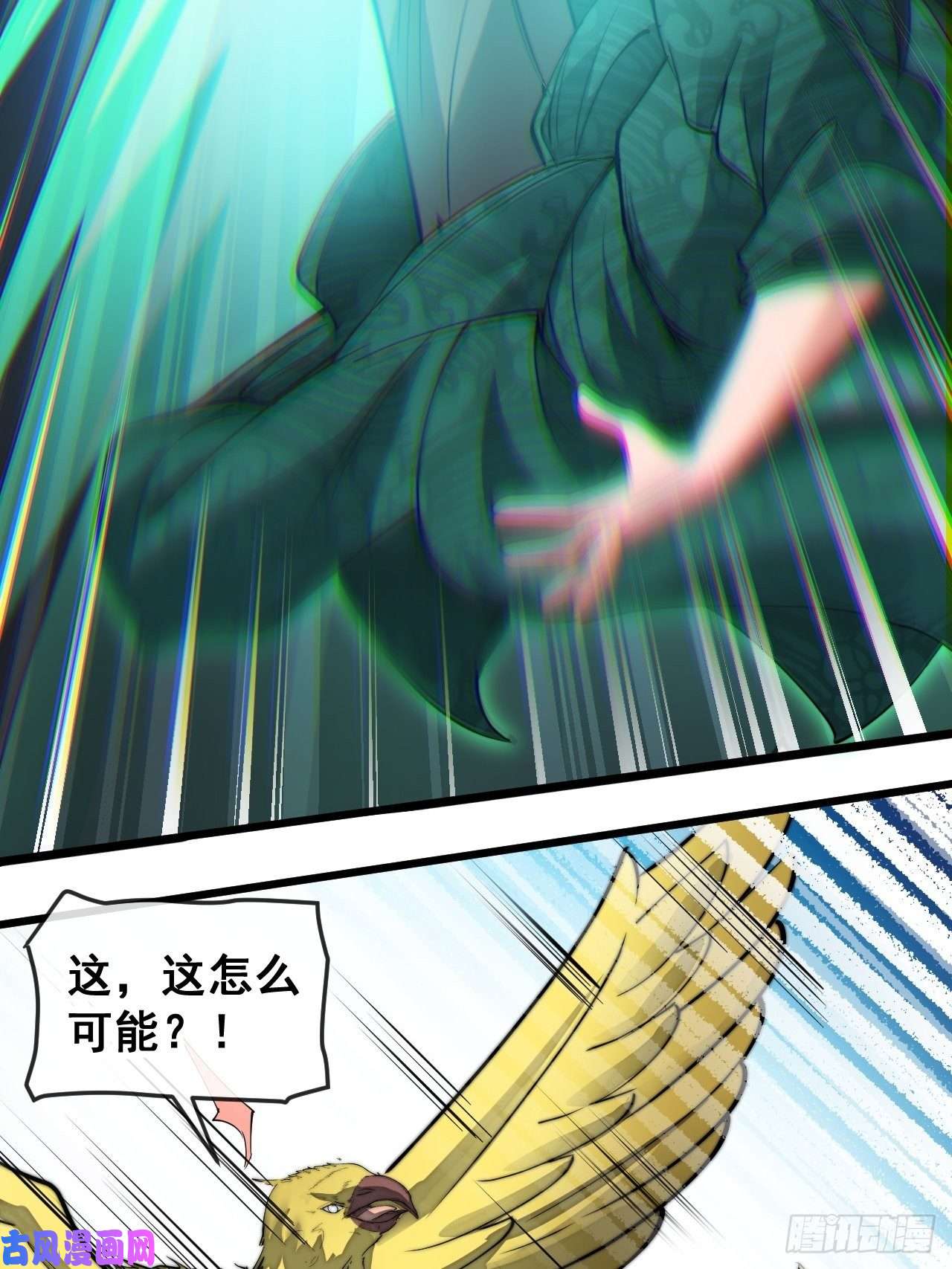 我真的不是气运之子第四十四话：抓鸡大手印
