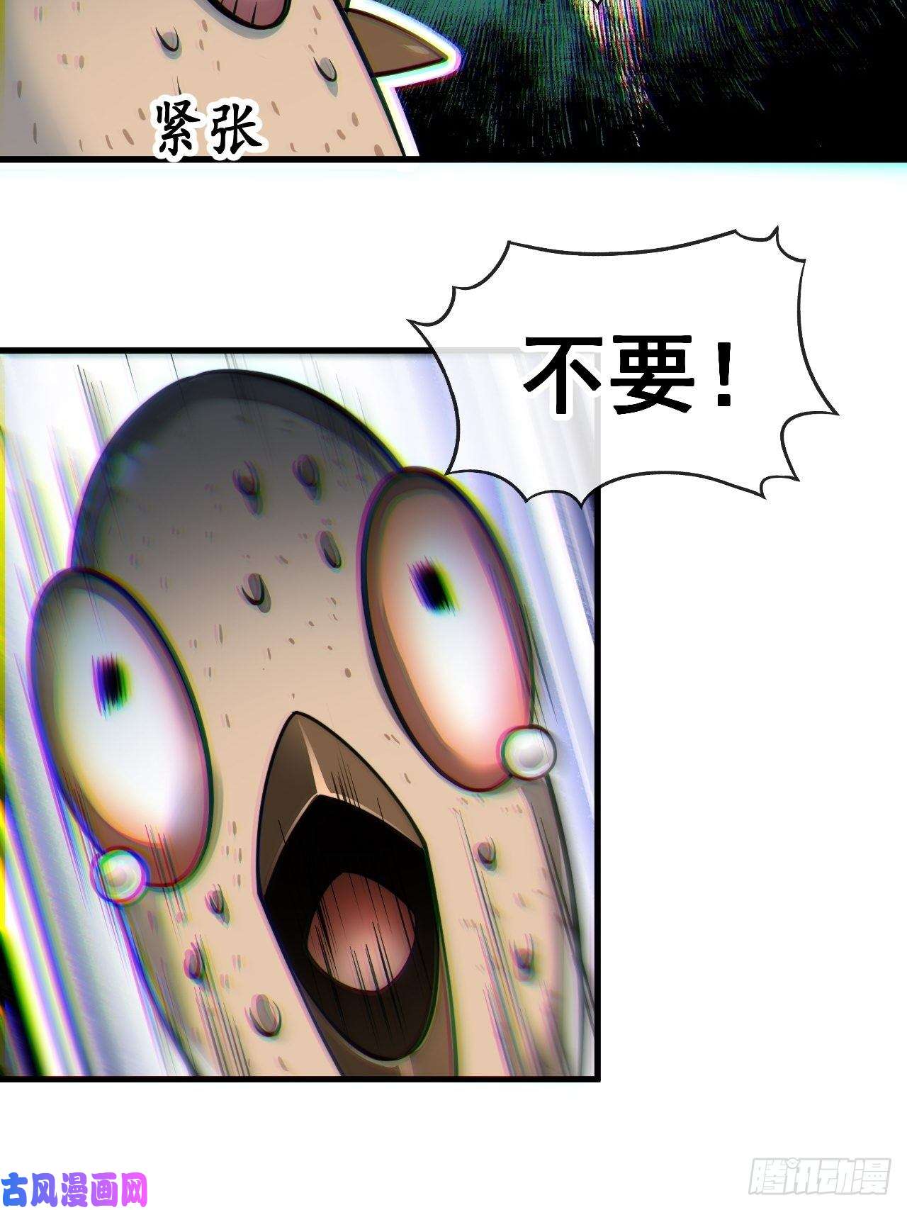 我真的不是气运之子第四十四话：抓鸡大手印