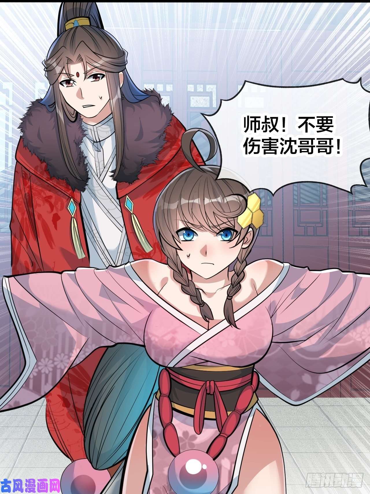我真的不是气运之子第四十九话：谁敢动我，神霄圣子