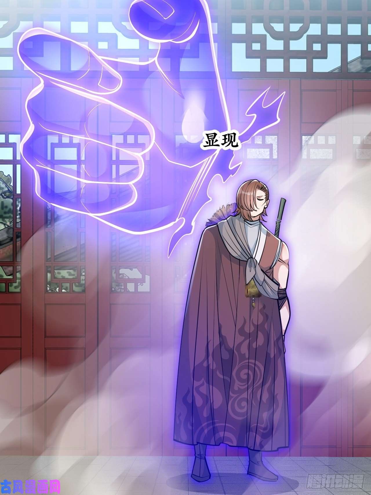 我真的不是气运之子第四十九话：谁敢动我，神霄圣子