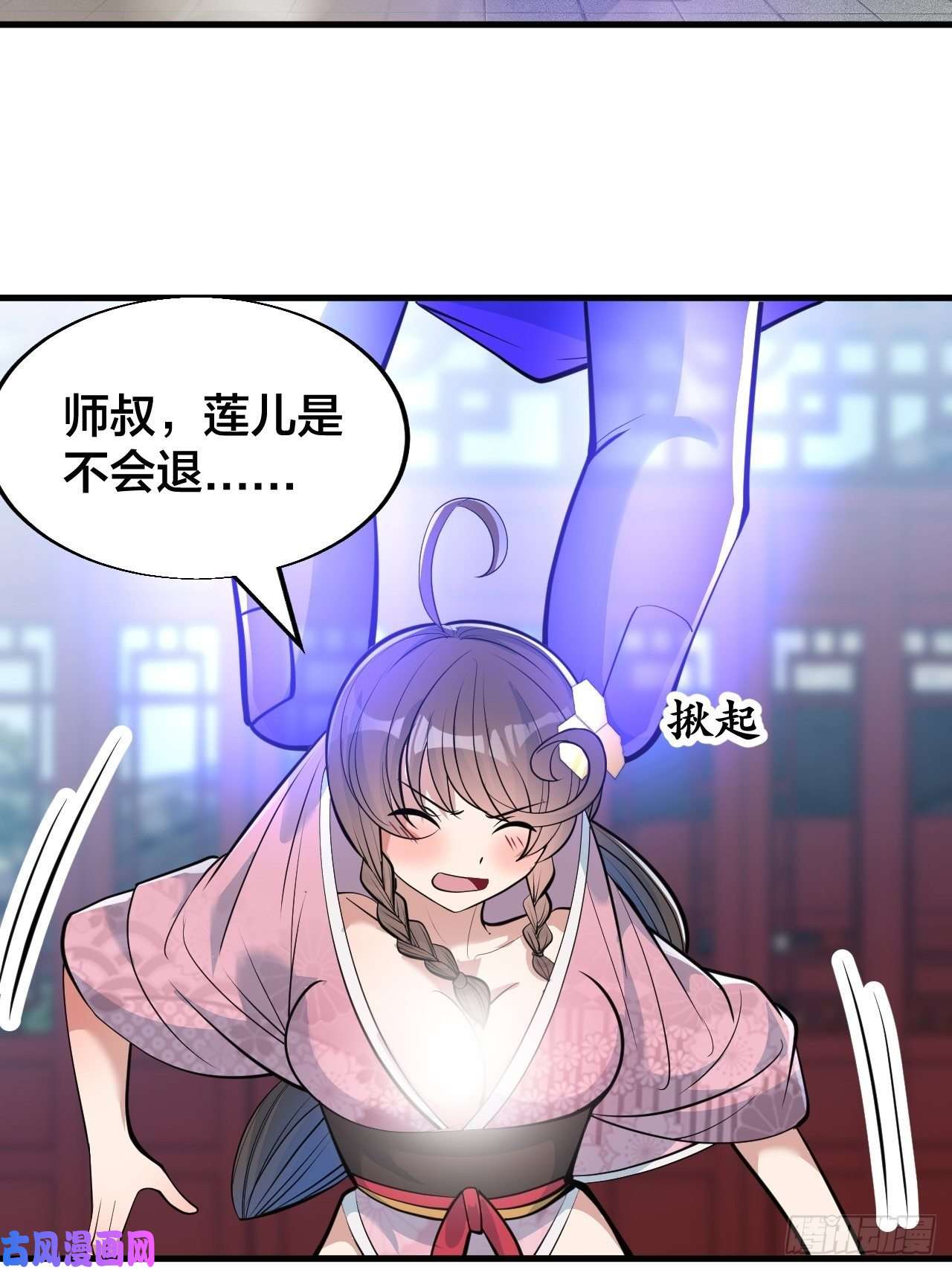 我真的不是气运之子第四十九话：谁敢动我，神霄圣子